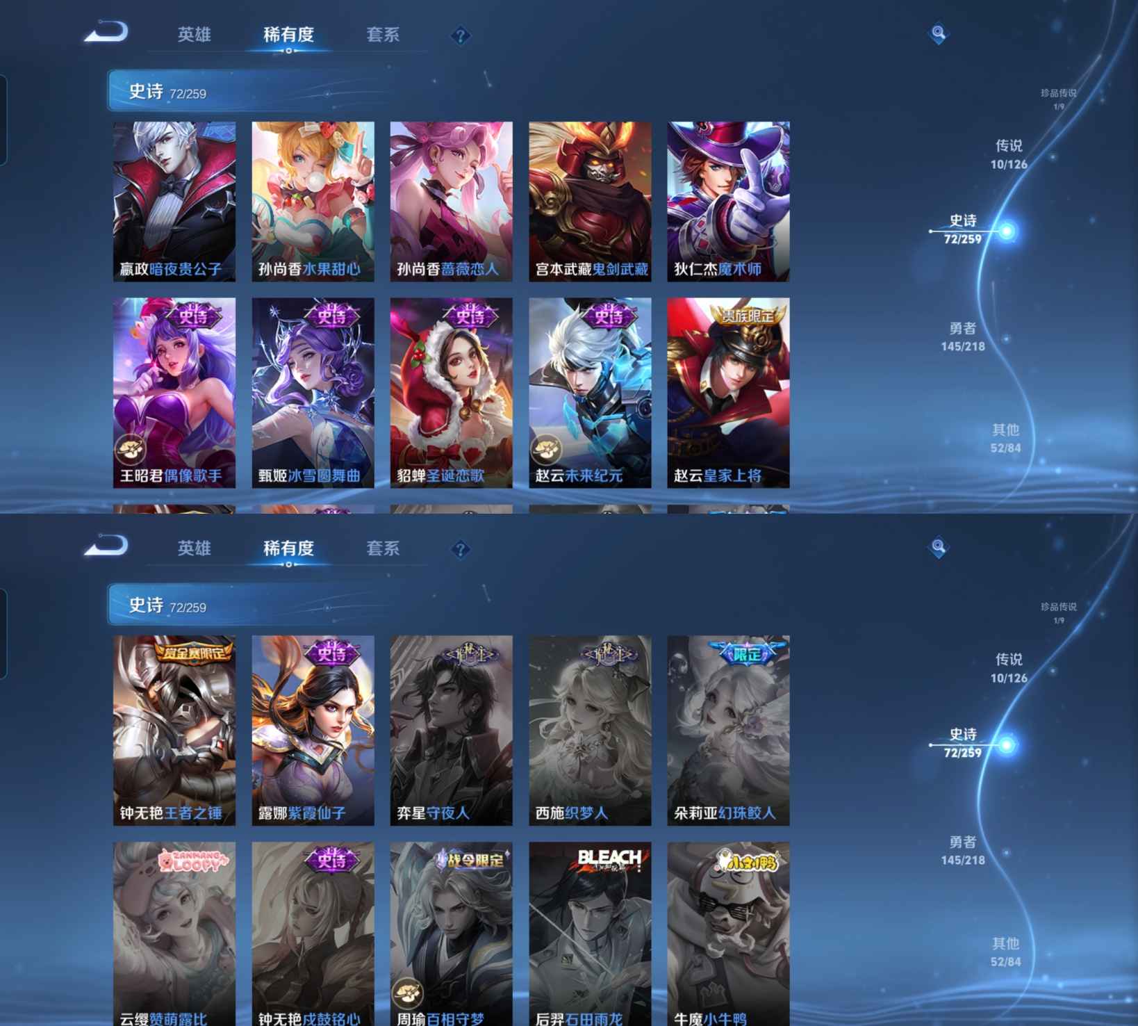 WZCMW3258785王者荣耀账号详情图7 WZCMW3258785王者荣耀账号详情图7