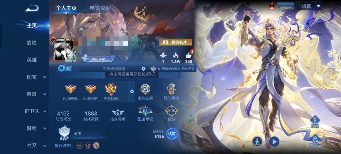 HPQM3314214和平精英账号详情图29