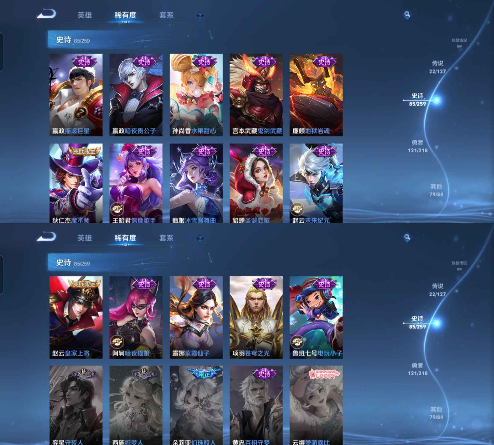 HPQM3314214和平精英账号详情图28