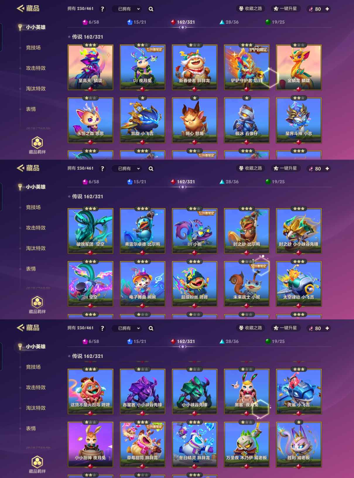 JCCQM32803金铲铲之战账号详情图7 JCCQM32803金铲铲之战账号详情图7