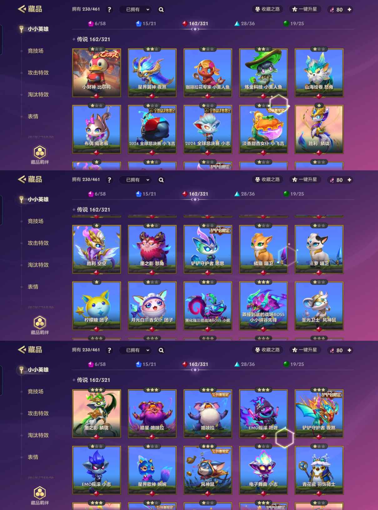 JCCQM32803金铲铲之战账号详情图6 JCCQM32803金铲铲之战账号详情图6
