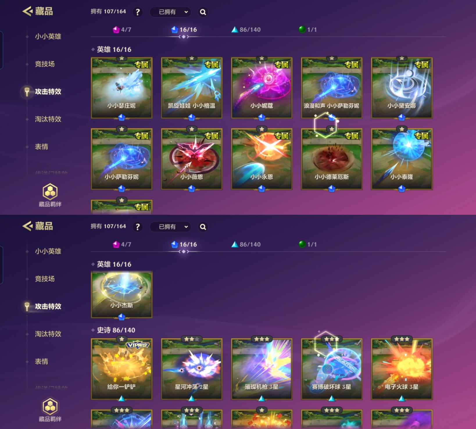 JCCQM32803金铲铲之战账号详情图9 JCCQM32803金铲铲之战账号详情图9