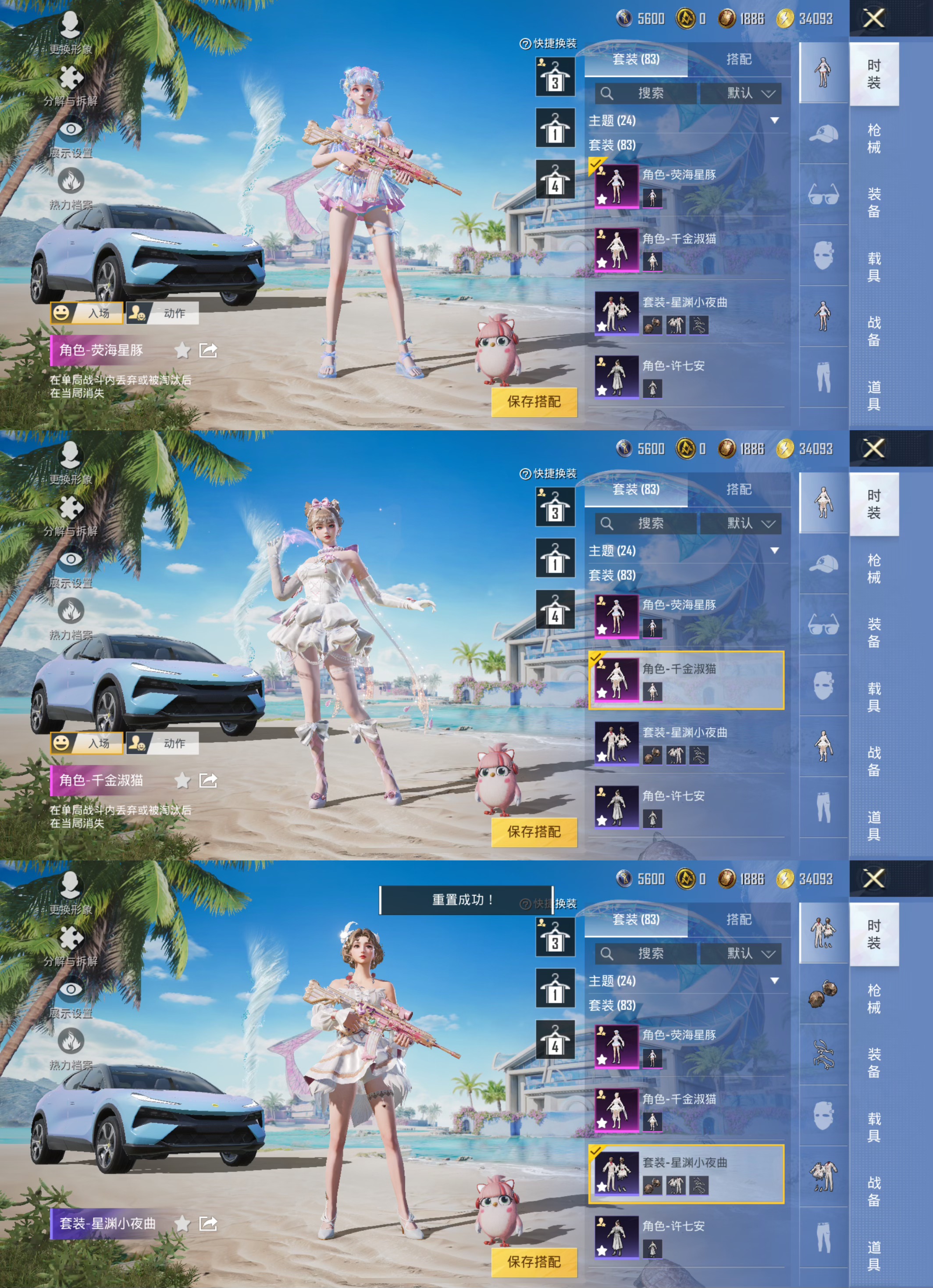 HPQM3315128和平精英账号详情图4 HPQM3315128和平精英账号详情图4