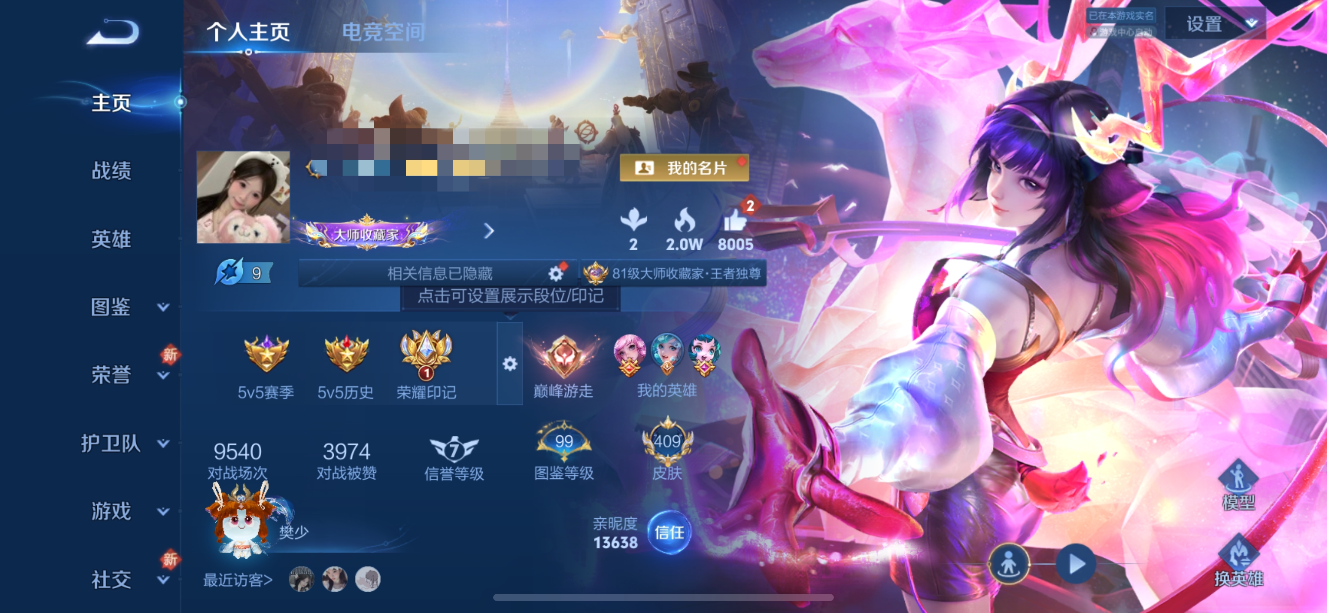 王者荣耀账号苹果QQ125英雄-409皮肤-ZMW1298【409皮肤准V10！3无双2典藏3珍品传说33传说3星传说V