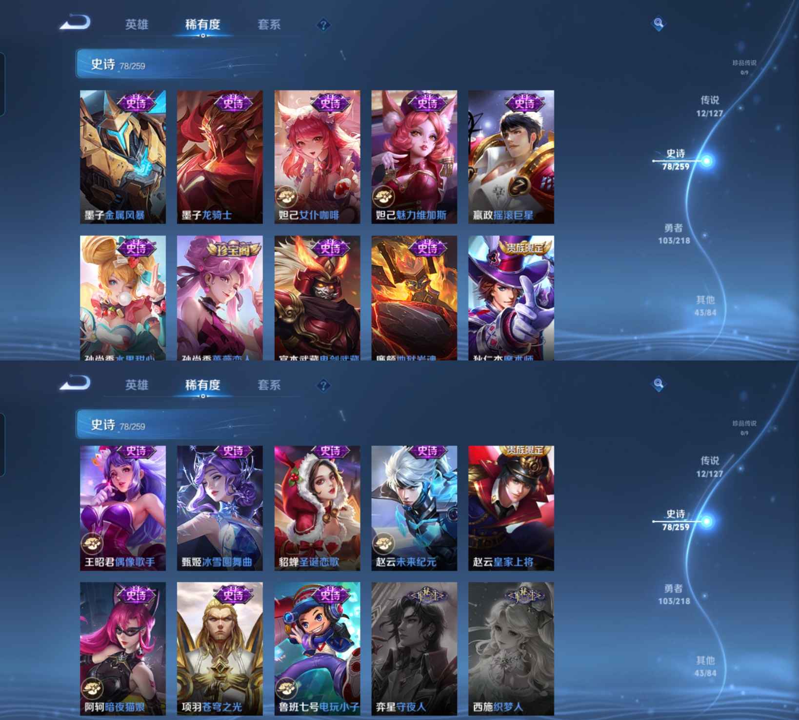 WZCMW3258914王者荣耀账号详情图7