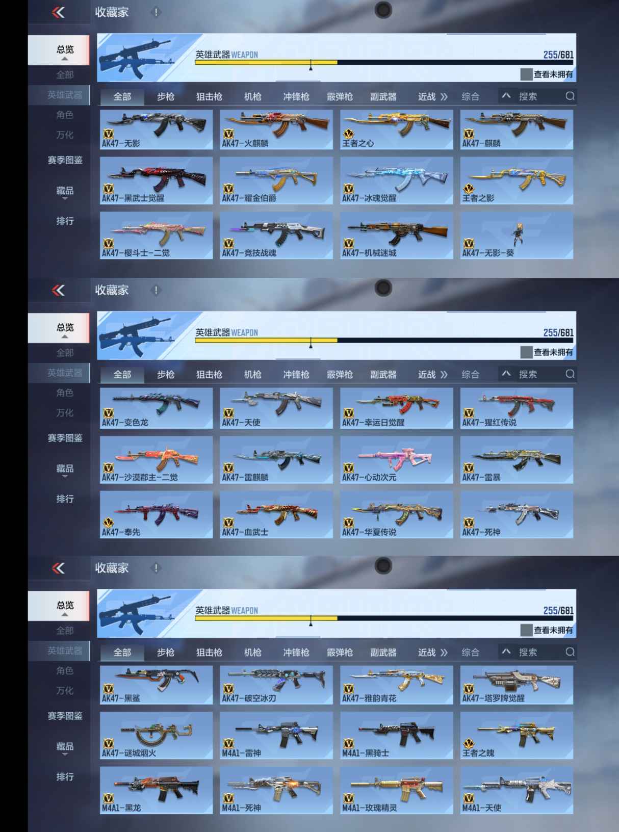CFMQM345927枪战王者账号详情图5 CFMQM345927枪战王者账号详情图5
