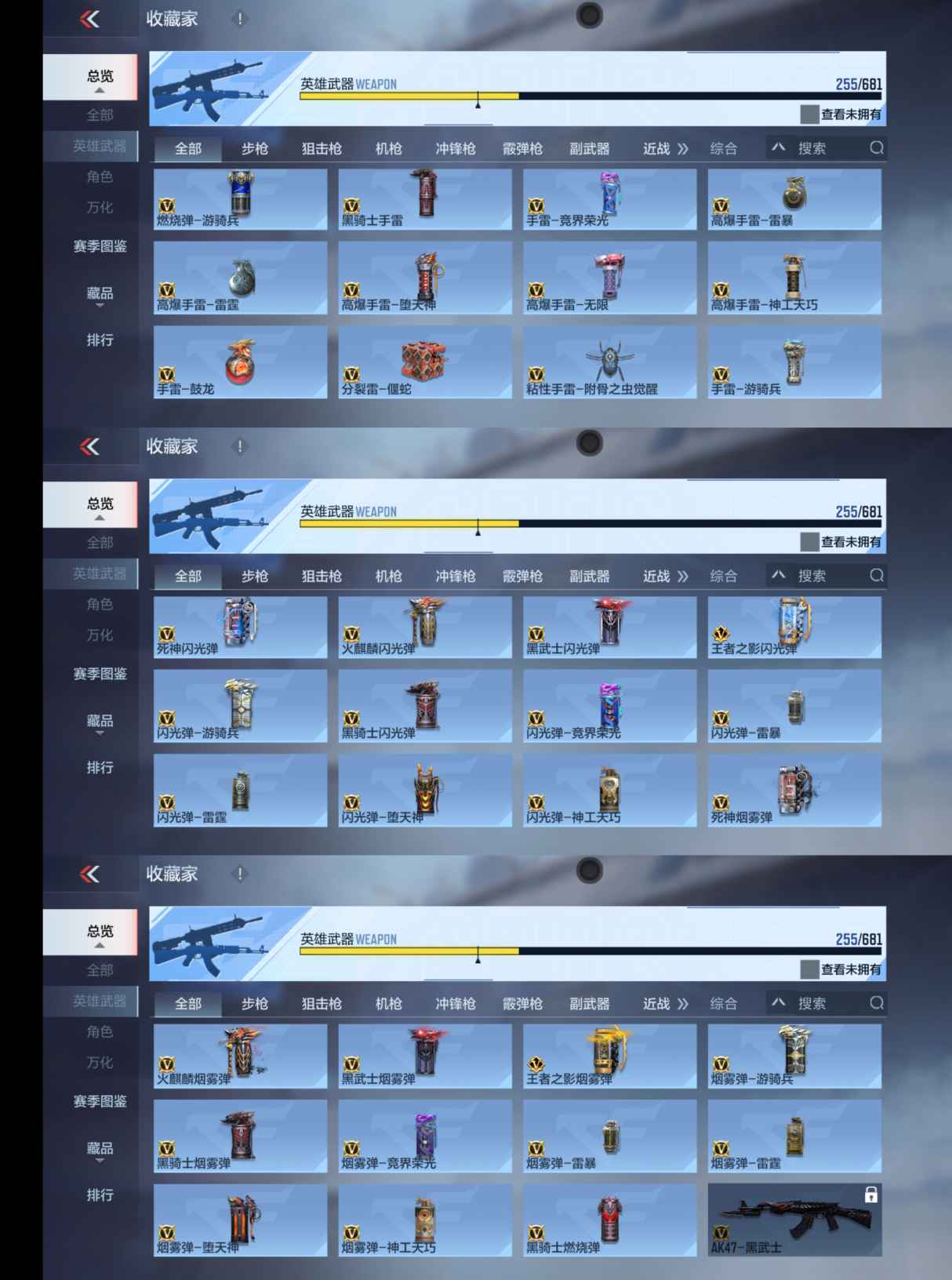 CFMQM345927枪战王者账号详情图11 CFMQM345927枪战王者账号详情图11