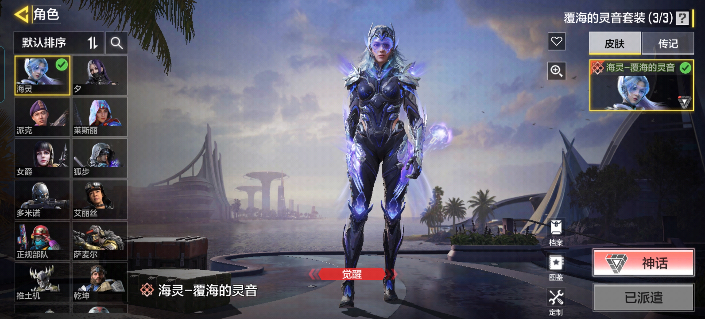 SMQM37074使命召唤手游账号详情图12