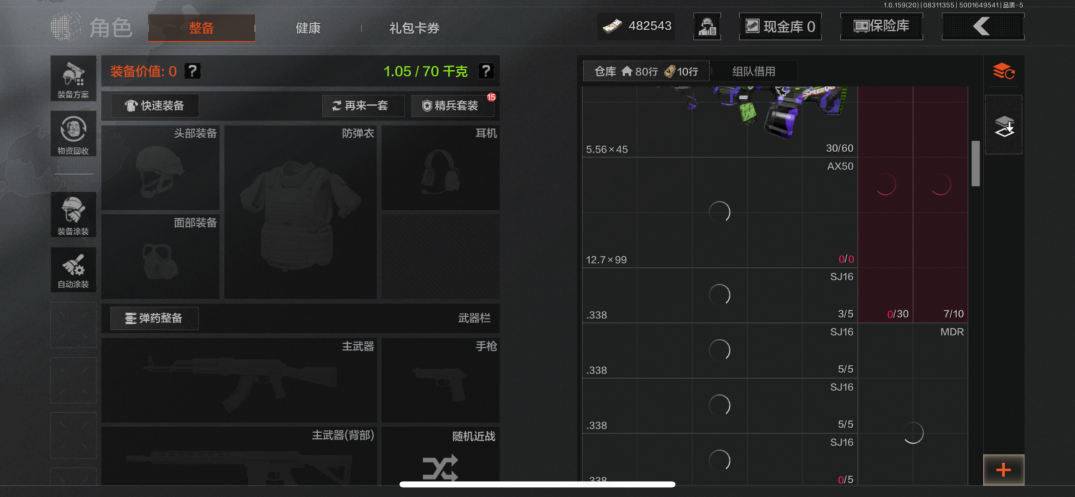 AQCMW36706暗区突围账号详情图4 AQCMW36706暗区突围账号详情图4