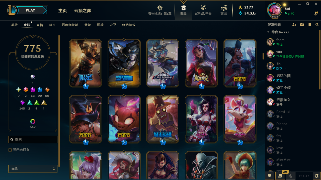 LOLQM311332英雄联盟账号详情图13