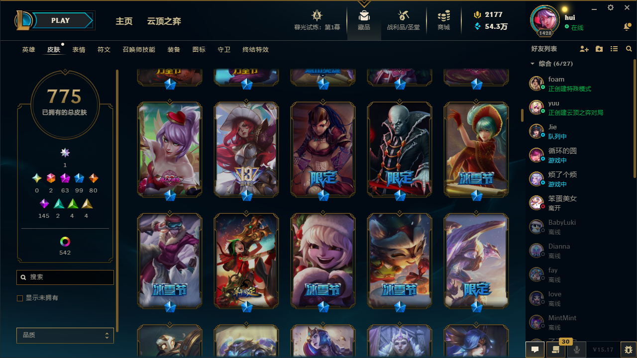 LOLQM311332英雄联盟账号详情图14
