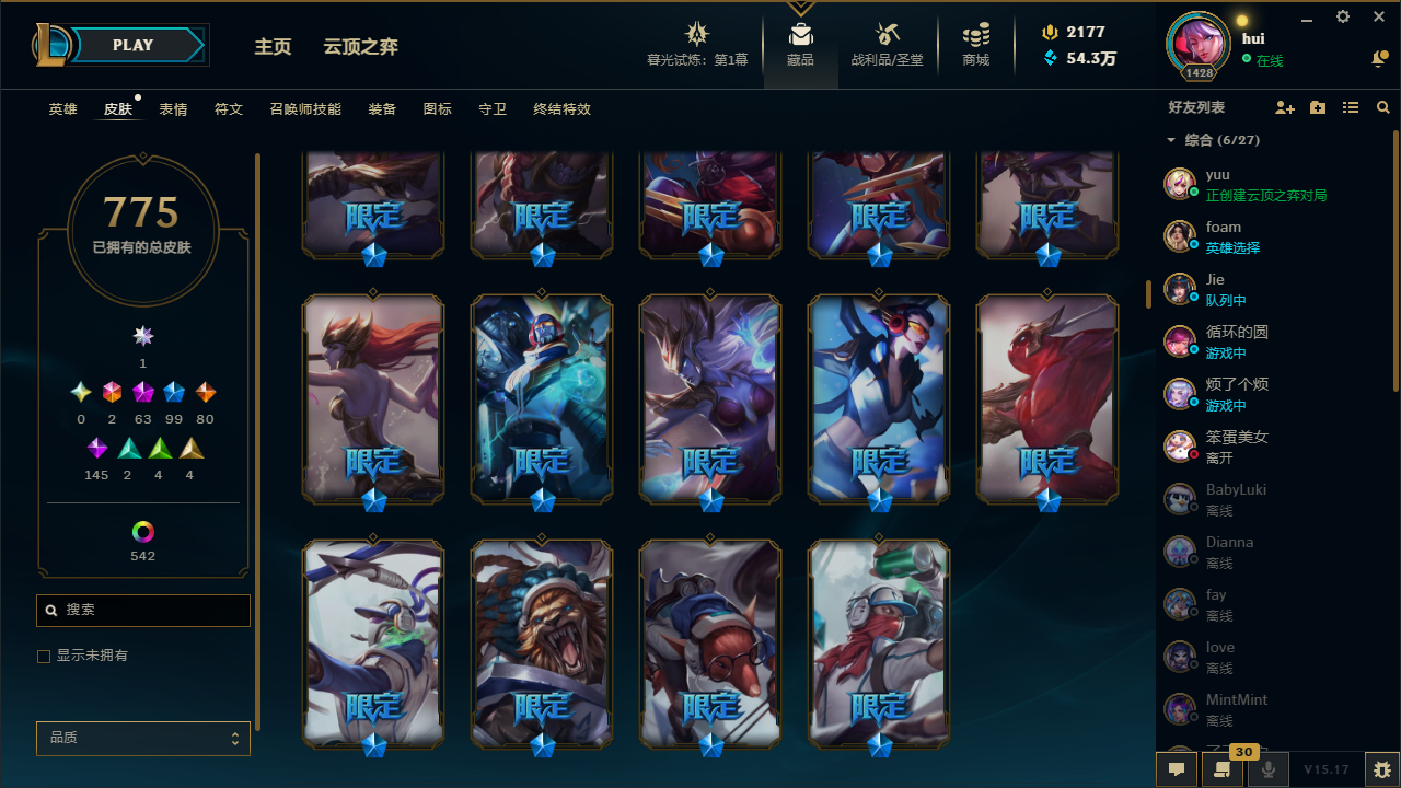 LOLQM311332英雄联盟账号详情图19
