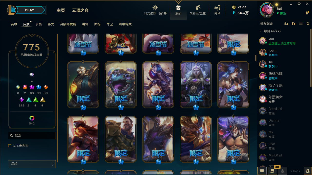 LOLQM311332英雄联盟账号详情图15
