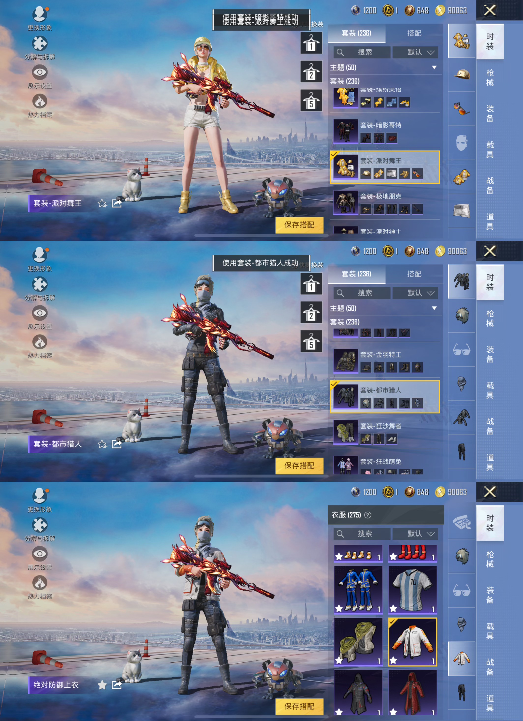 HPQM3320346和平精英账号详情图6 HPQM3320346和平精英账号详情图6