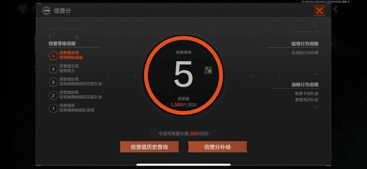AQCMW36755暗区突围账号详情图2 AQCMW36755暗区突围账号详情图2