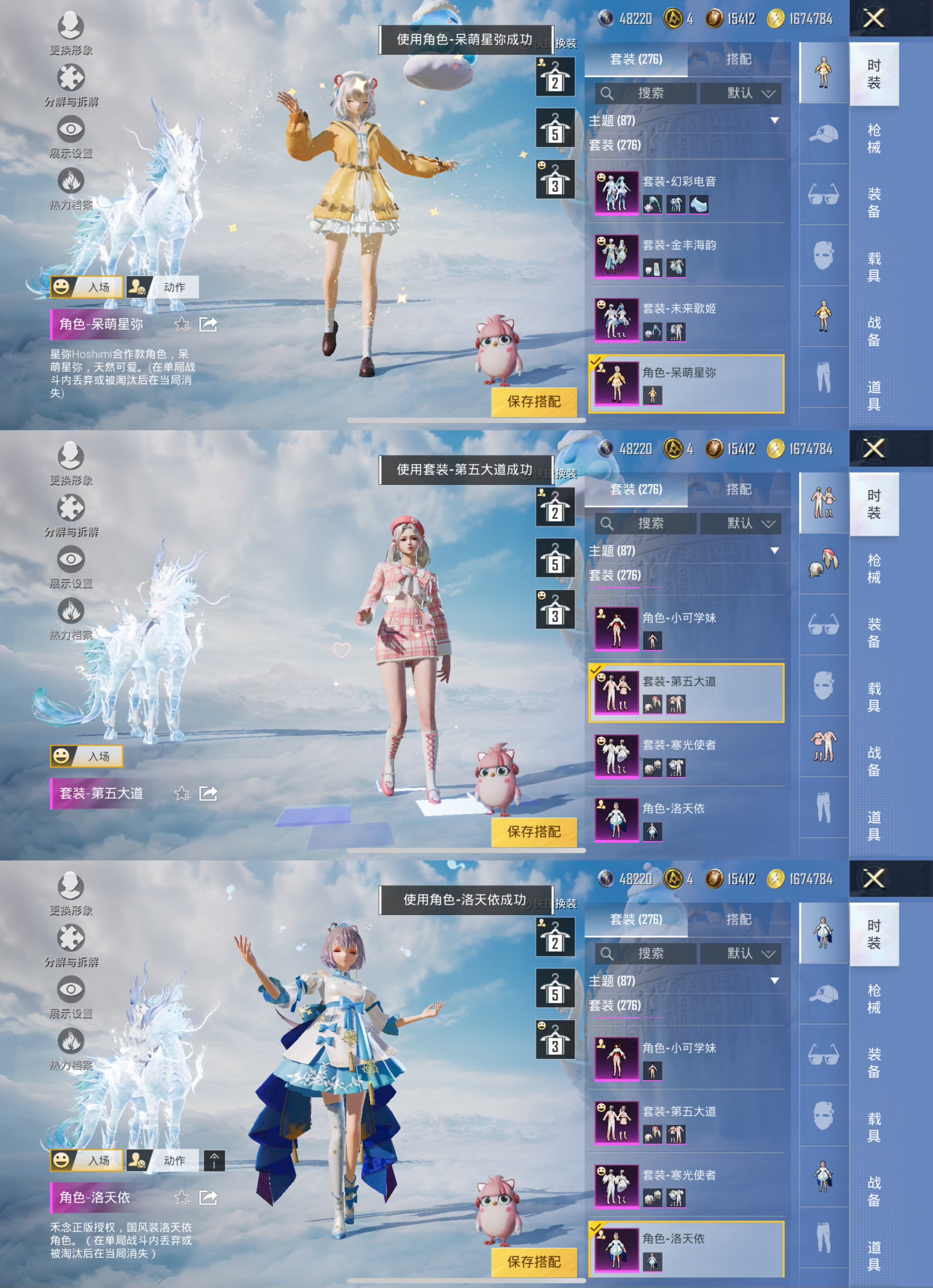 HPQM3321737和平精英账号详情图5