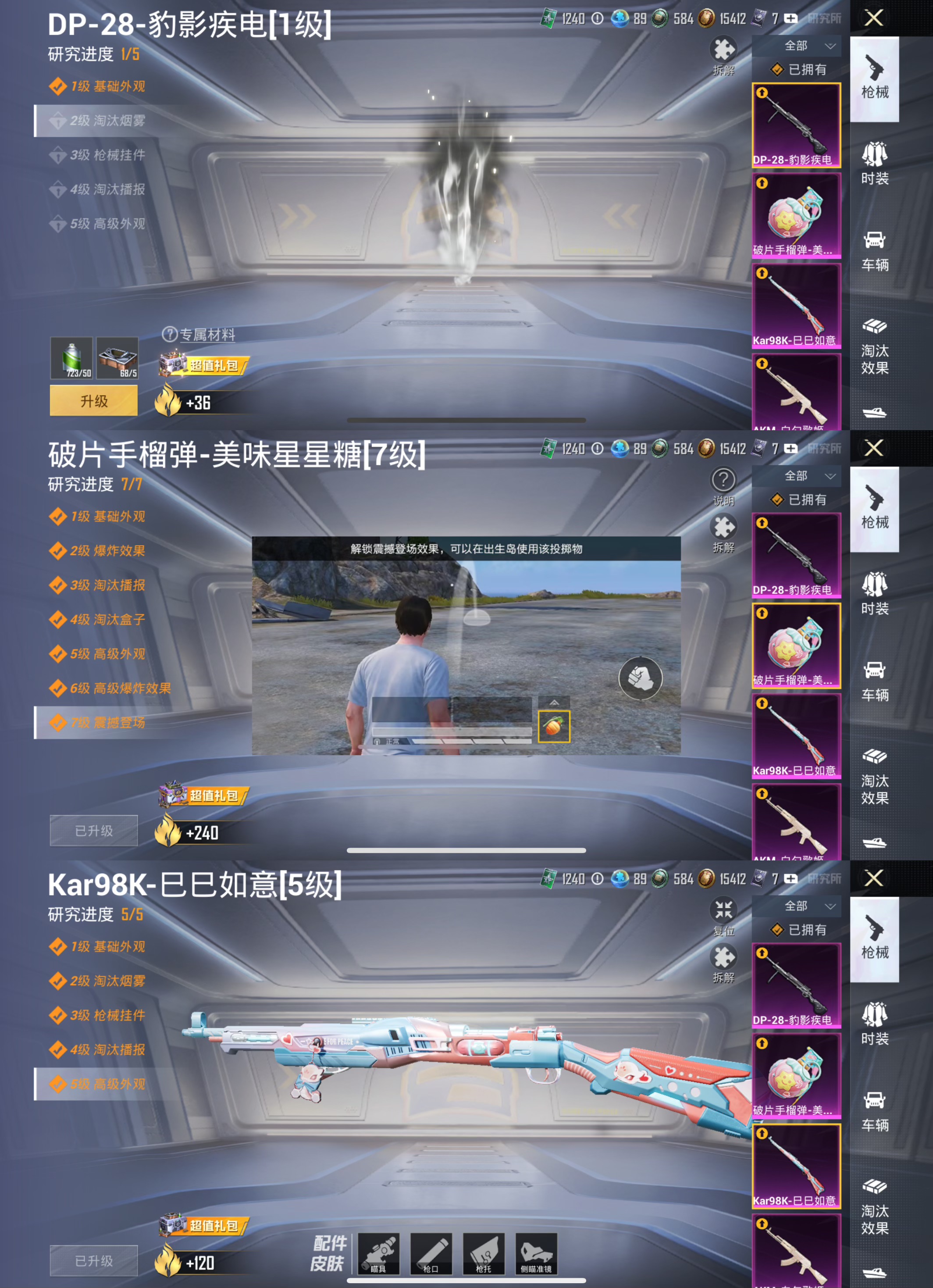HPQM3321737和平精英账号详情图8