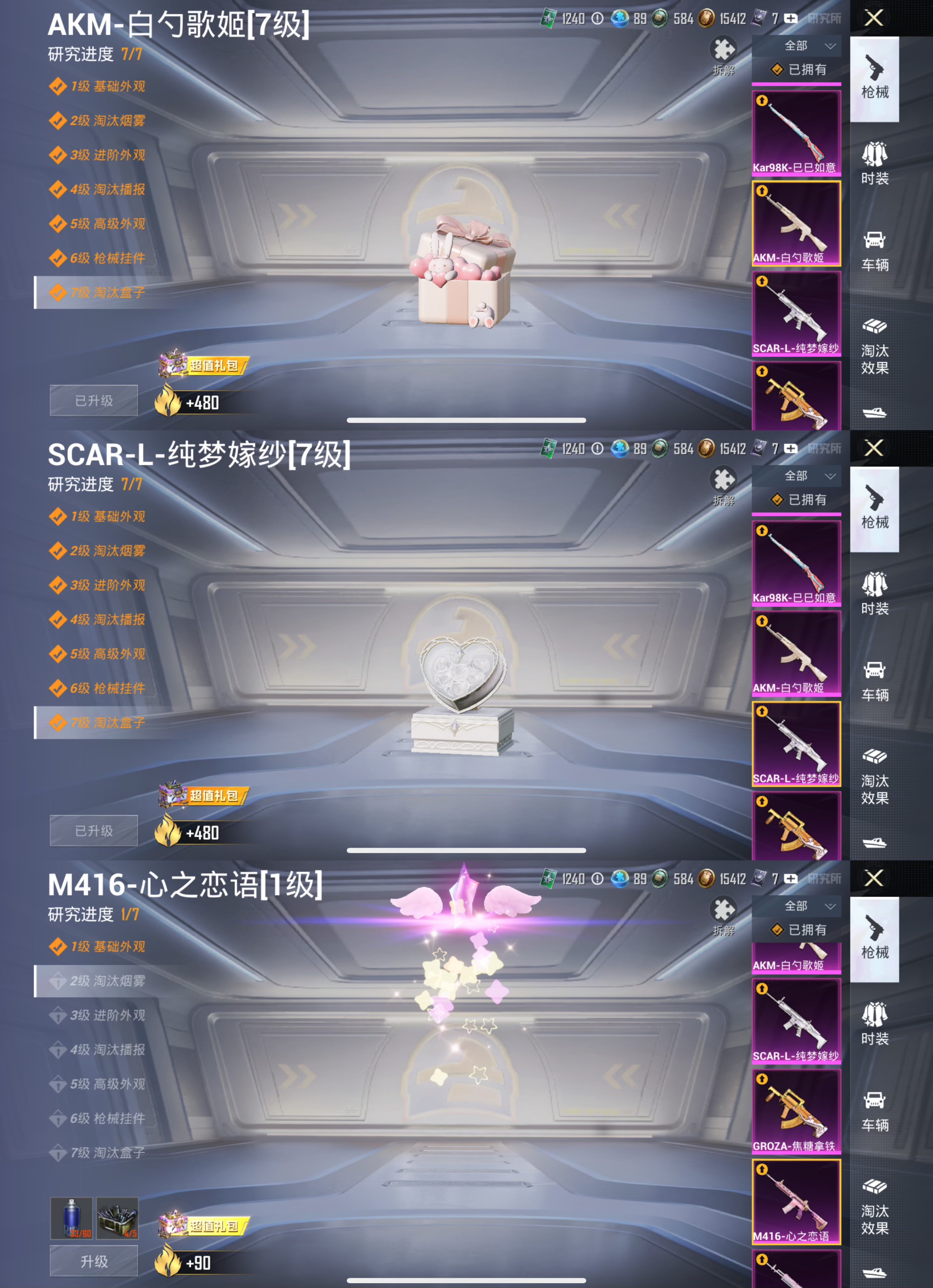 HPQM3321737和平精英账号详情图9