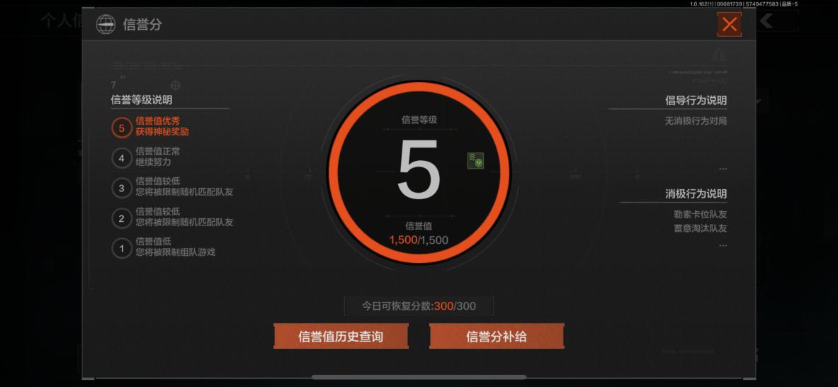 AQQM37348暗区突围账号详情图4