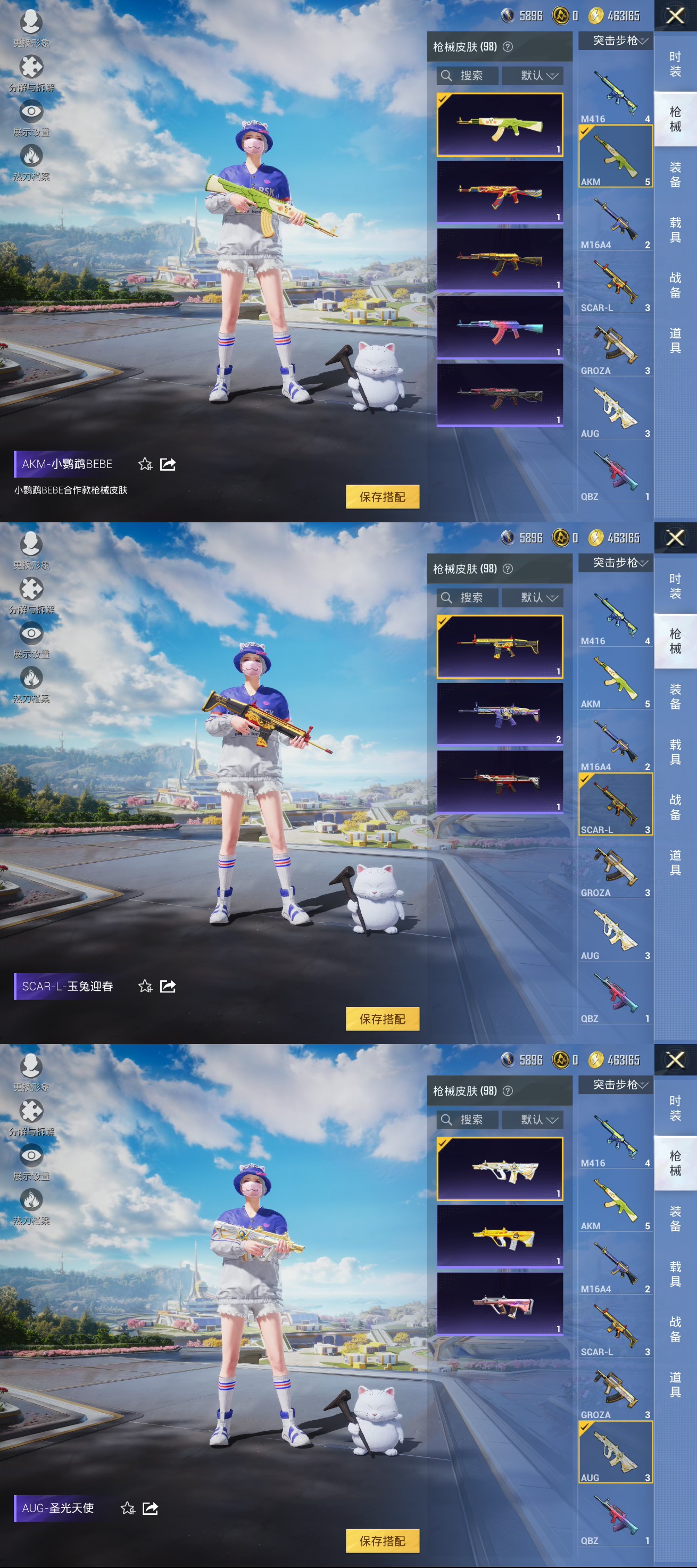 HPQM3327560和平精英账号详情图7 HPQM3327560和平精英账号详情图7