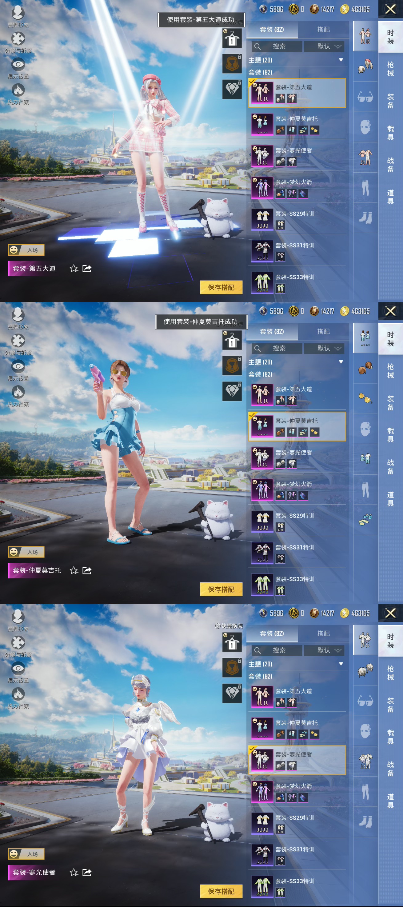 HPQM3327560和平精英账号详情图4 HPQM3327560和平精英账号详情图4