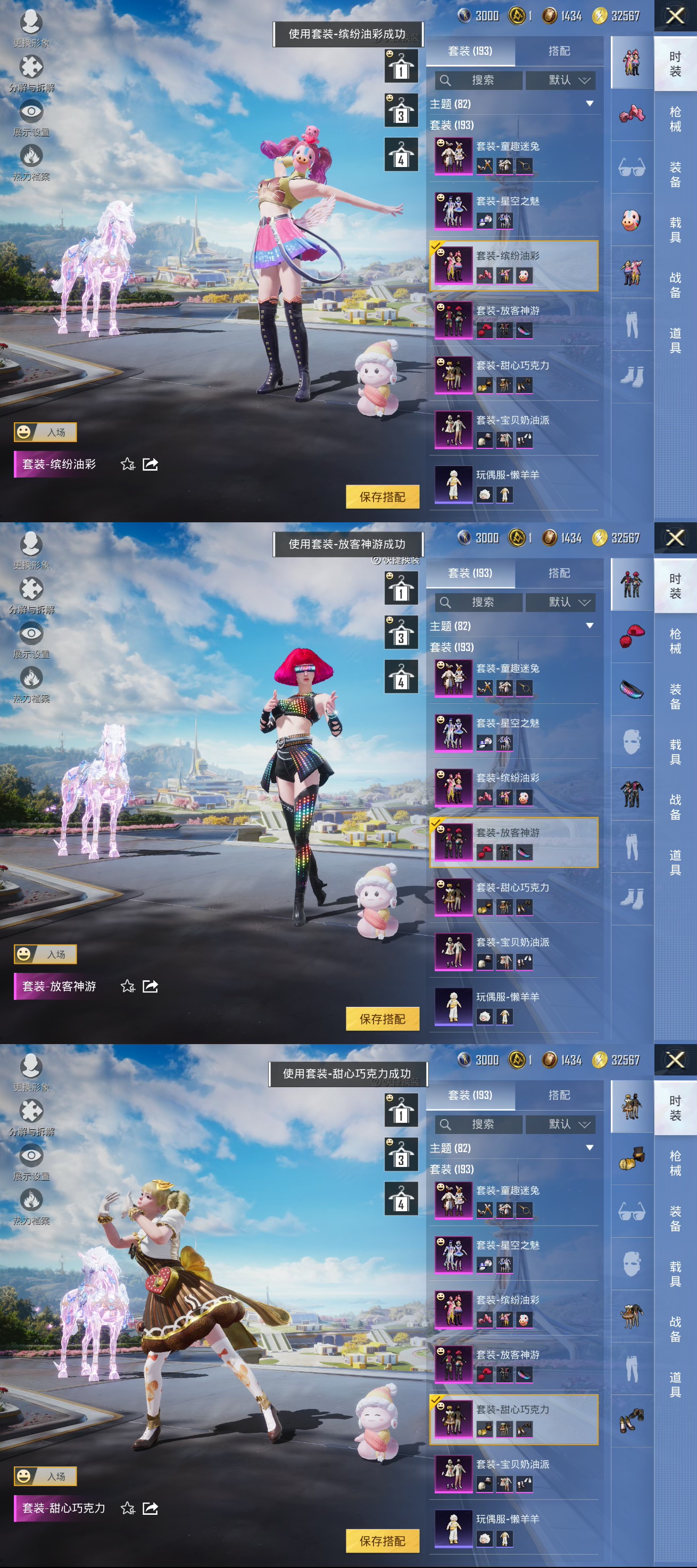 HPCMW3327558和平精英账号详情图4