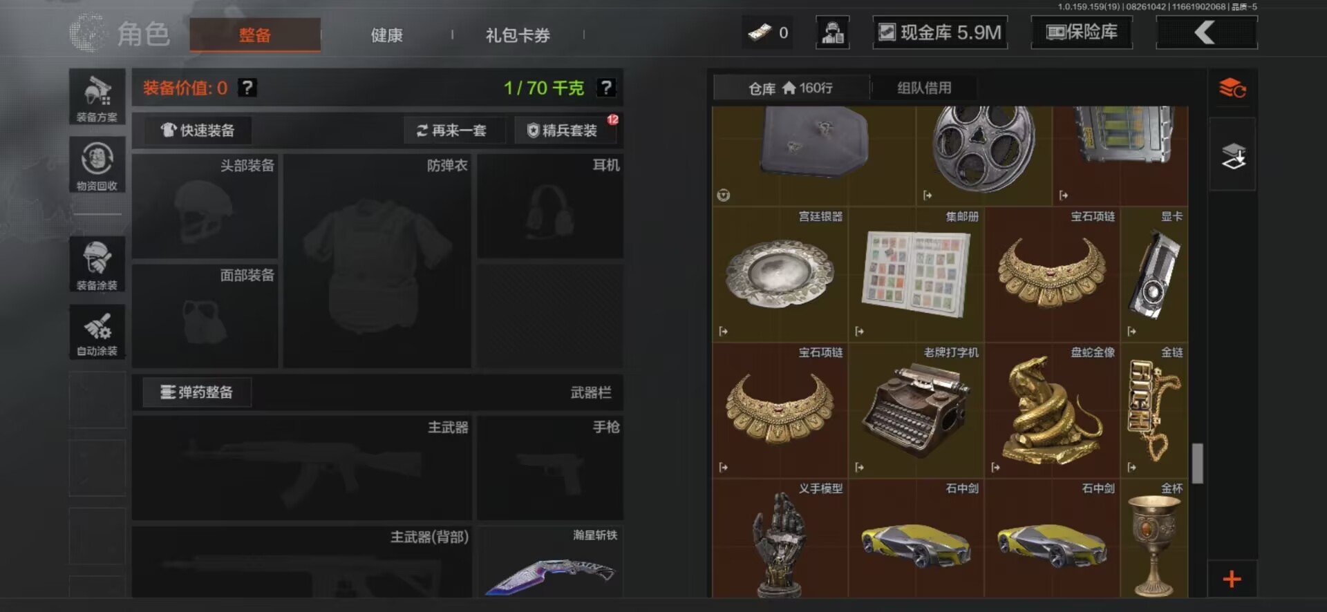 AQCMW36558暗区突围账号详情图6 AQCMW36558暗区突围账号详情图6