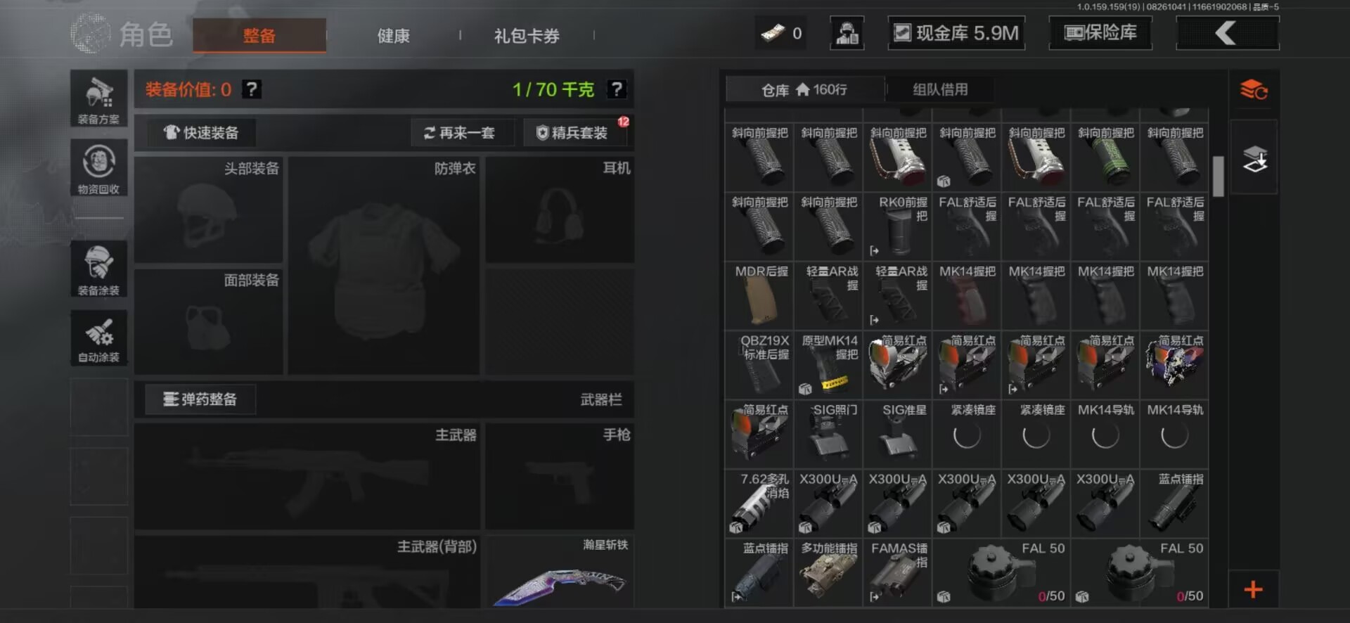 AQCMW36558暗区突围账号详情图11 AQCMW36558暗区突围账号详情图11