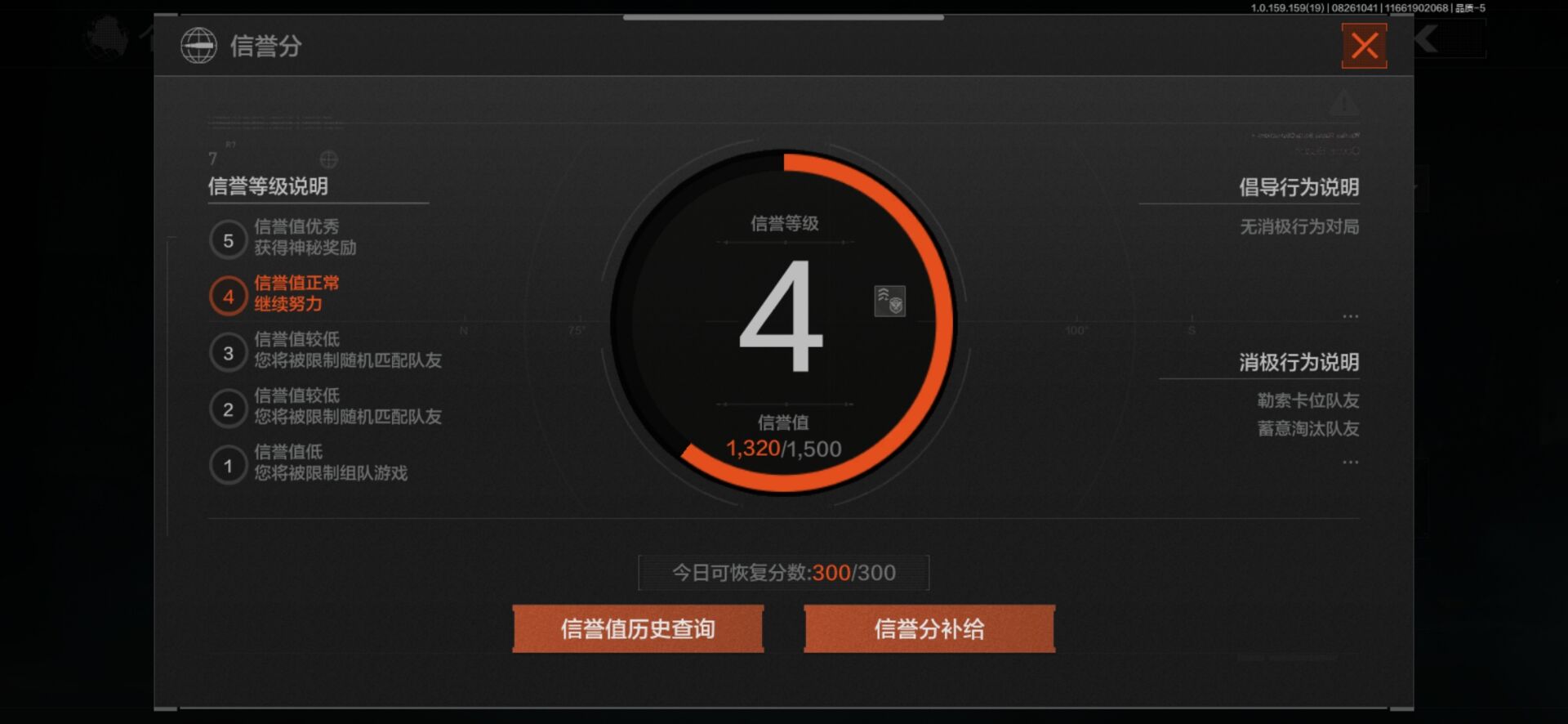 AQCMW36558暗区突围账号详情图13 AQCMW36558暗区突围账号详情图13