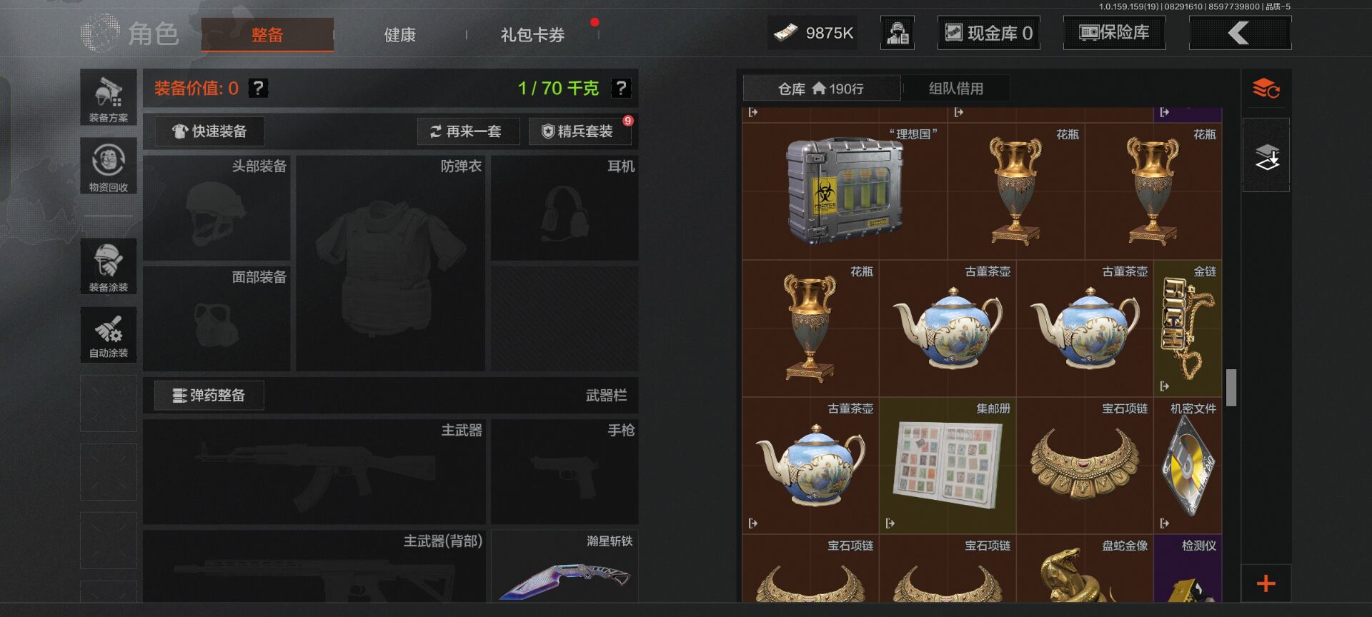 AQCMW36611暗区突围账号详情图3 AQCMW36611暗区突围账号详情图3