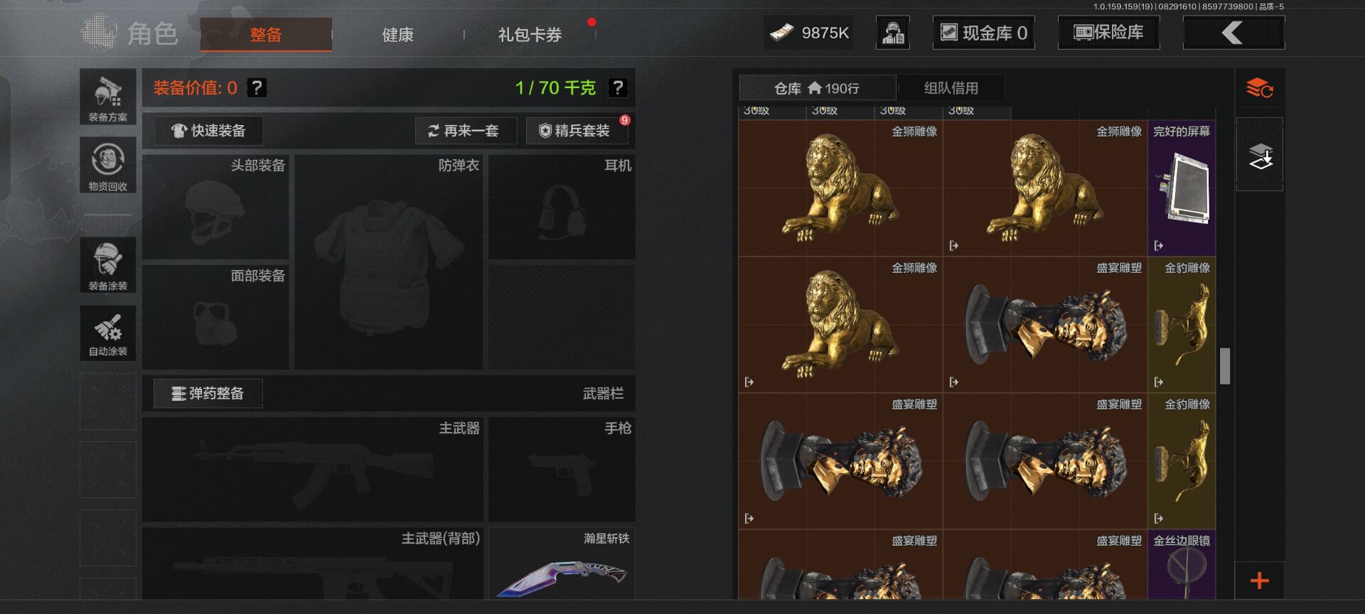 AQCMW36611暗区突围账号详情图8 AQCMW36611暗区突围账号详情图8