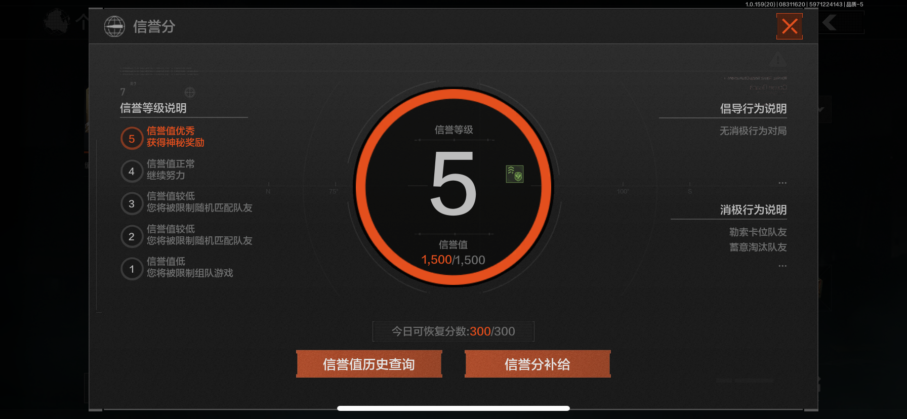 AQCMW36703暗区突围账号详情图6 AQCMW36703暗区突围账号详情图6