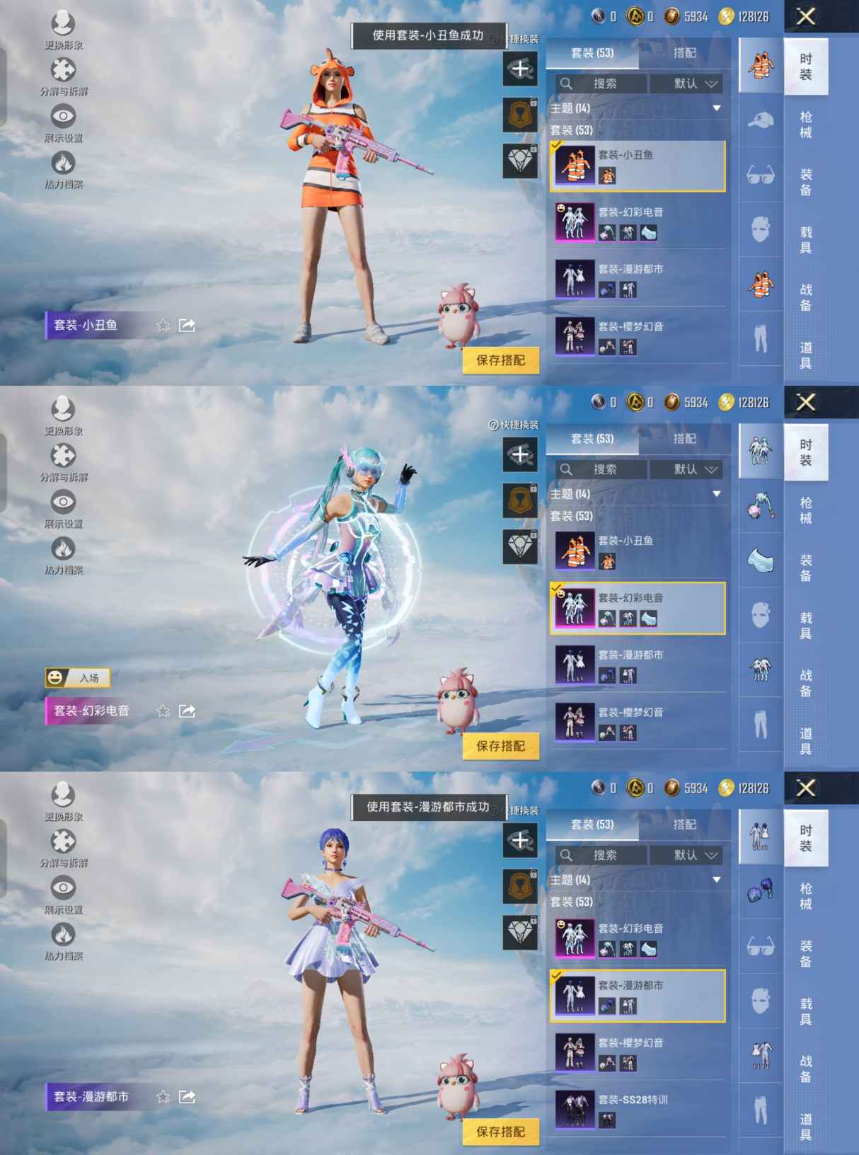HPCMW3321657和平精英账号详情图2 HPCMW3321657和平精英账号详情图2