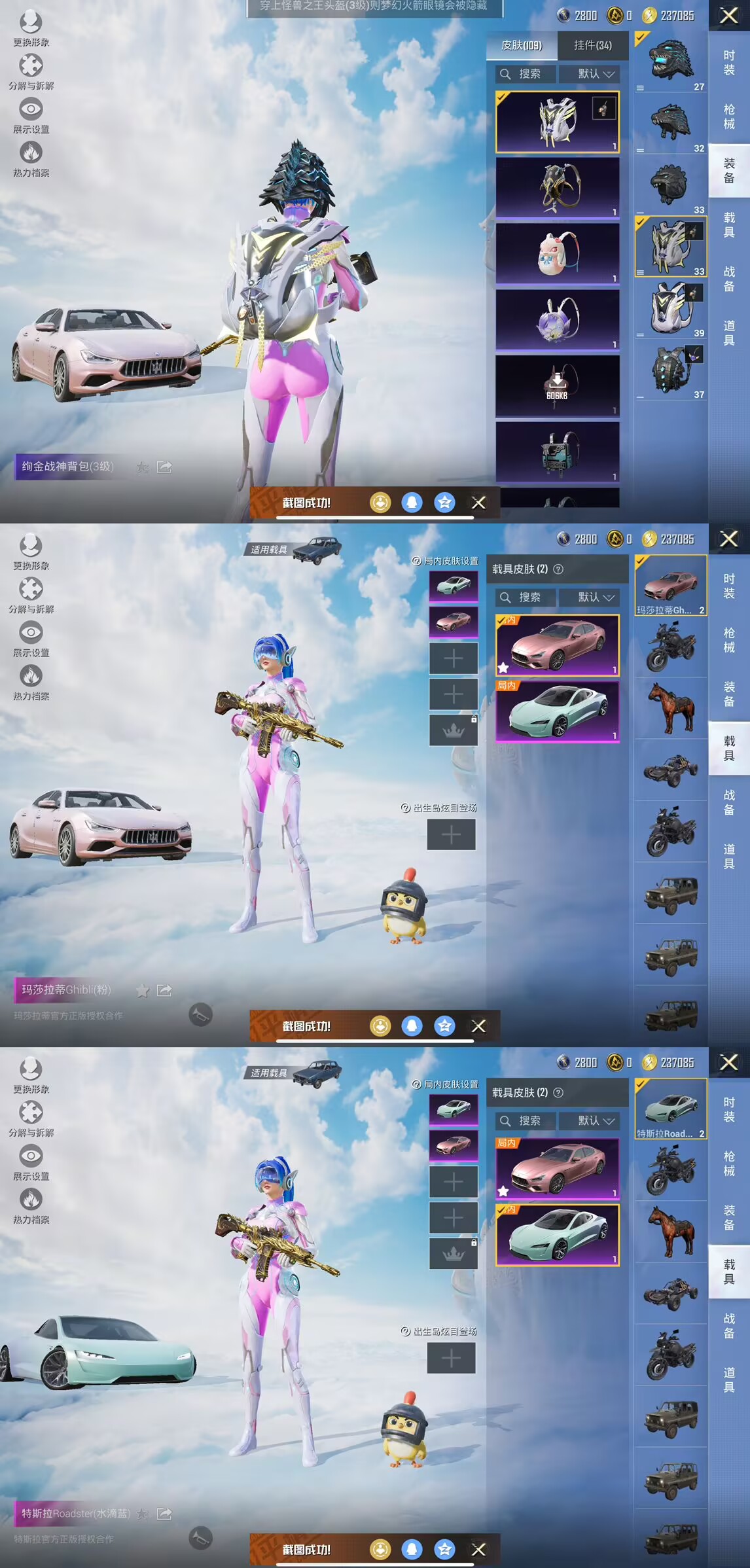HPQM3322638和平精英账号详情图14