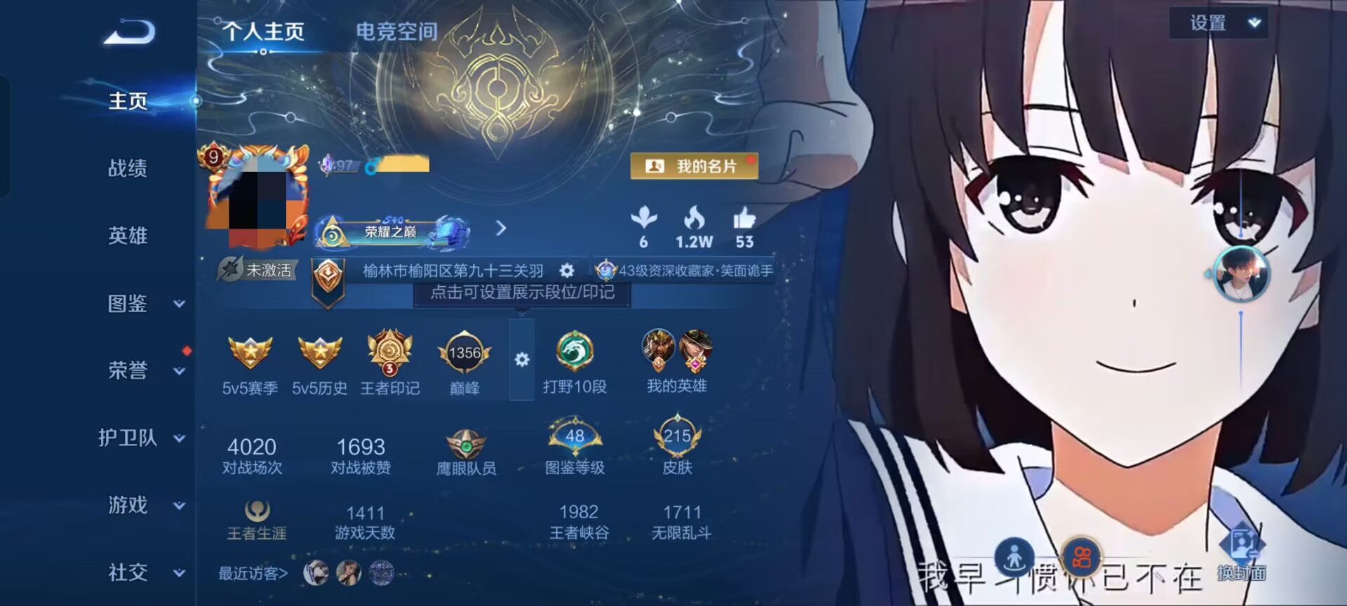 HPQM3321950和平精英账号详情图18