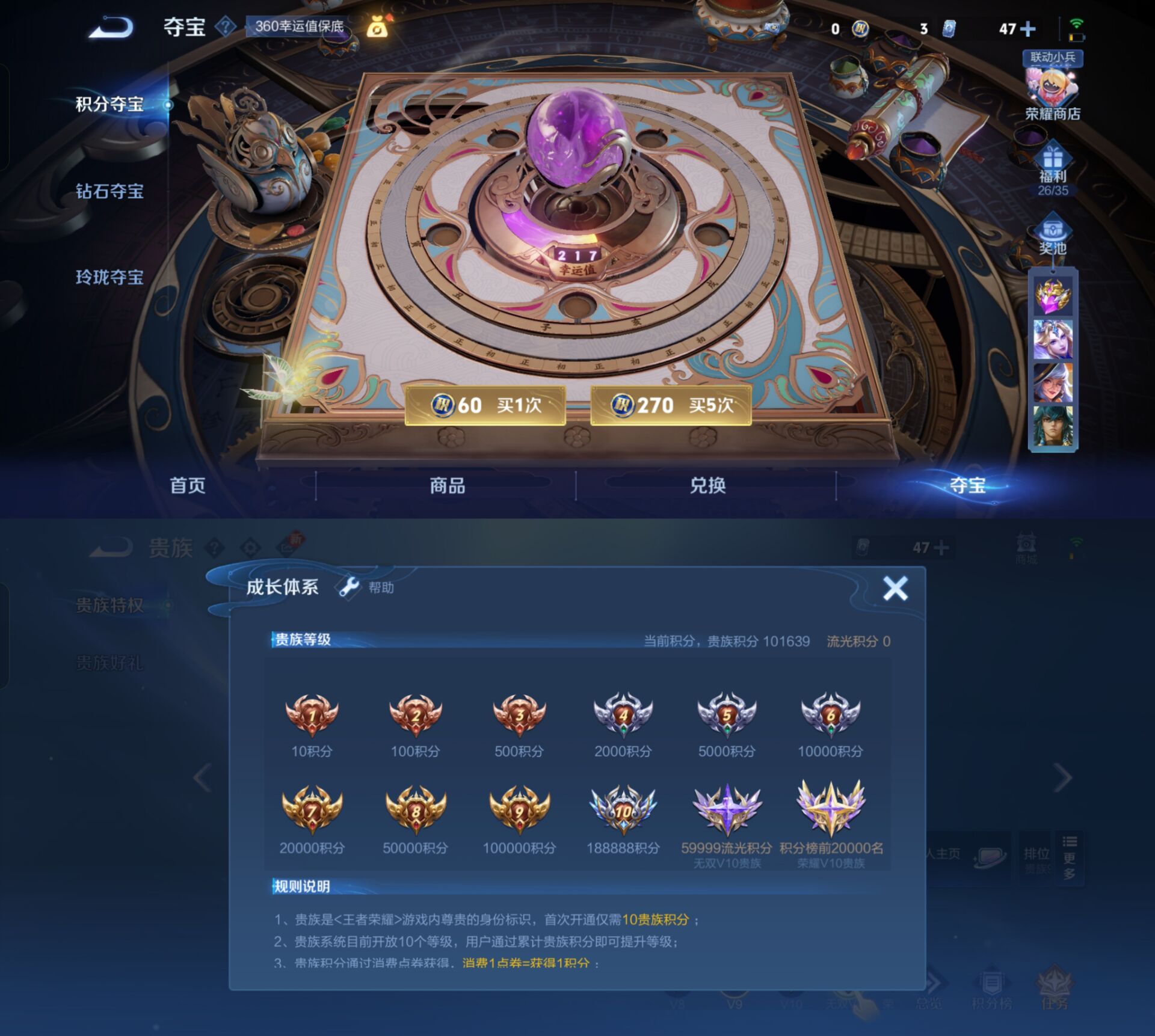 HPQM3321950和平精英账号详情图21