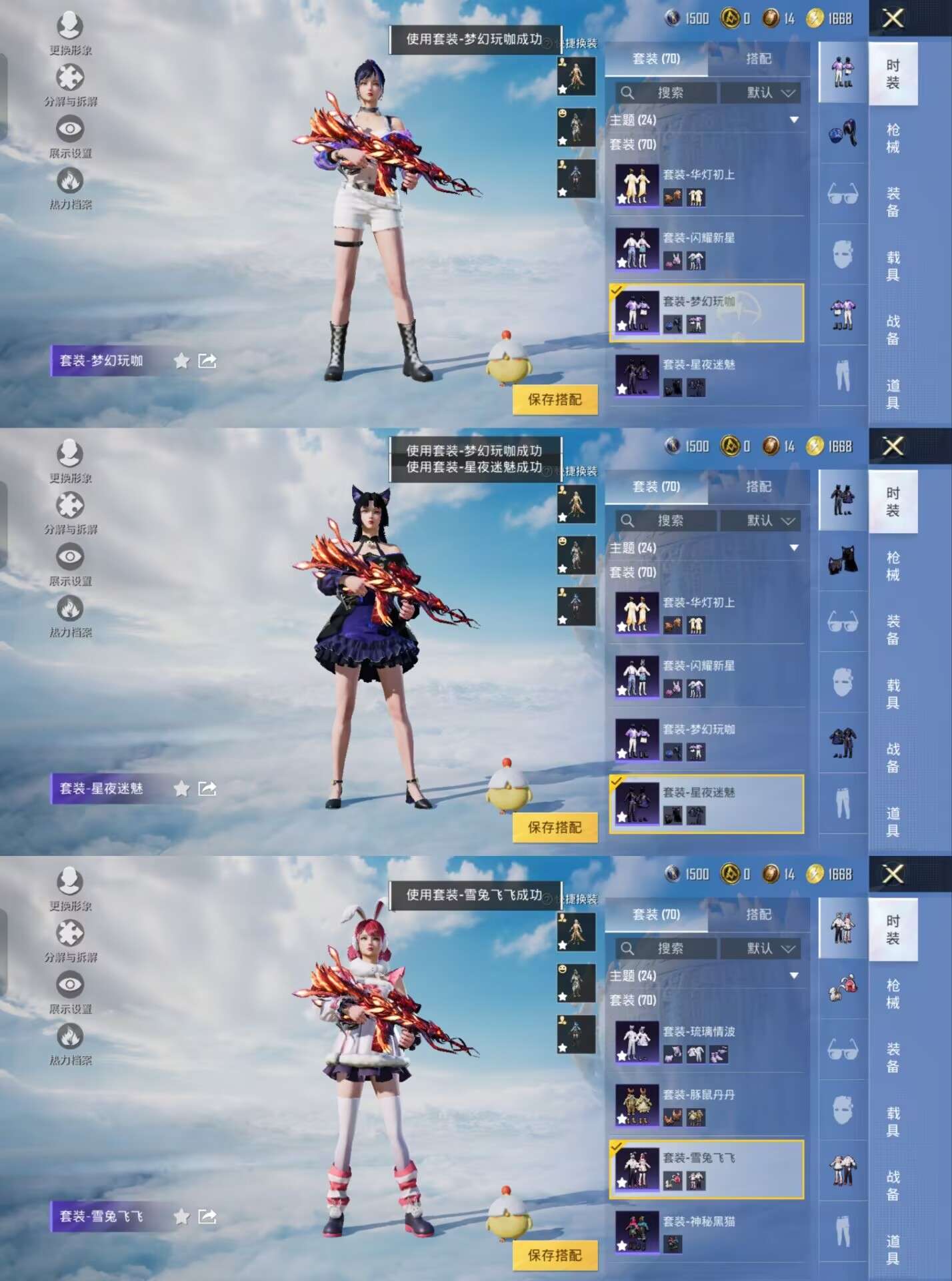 WZQM3263124王者荣耀账号详情图4 WZQM3263124王者荣耀账号详情图4