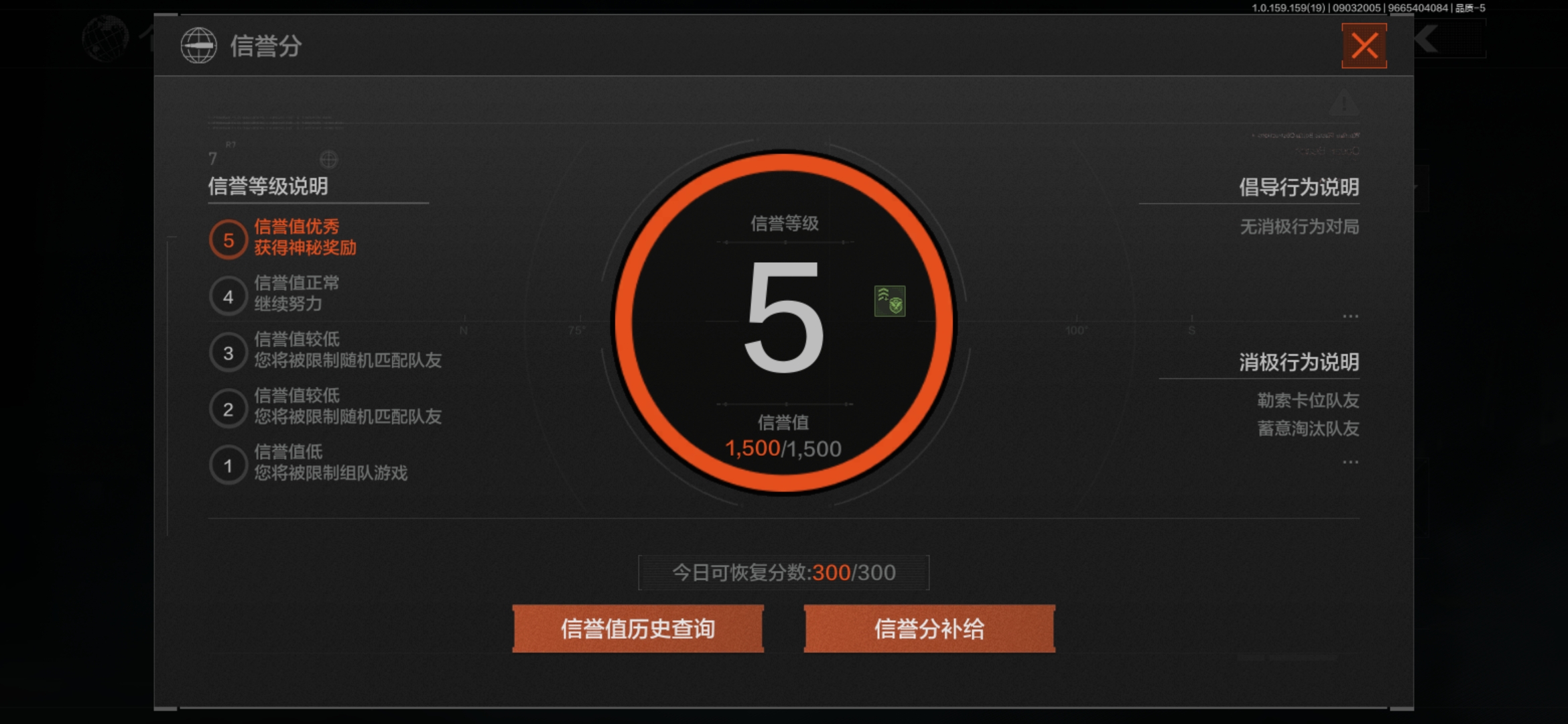 AQCMW36982暗区突围账号详情图2 AQCMW36982暗区突围账号详情图2