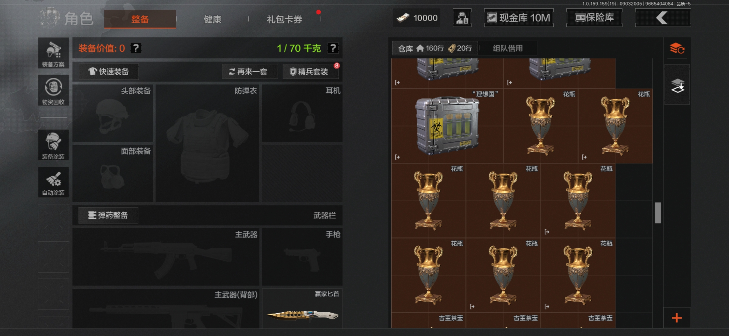 AQCMW36982暗区突围账号详情图4 AQCMW36982暗区突围账号详情图4