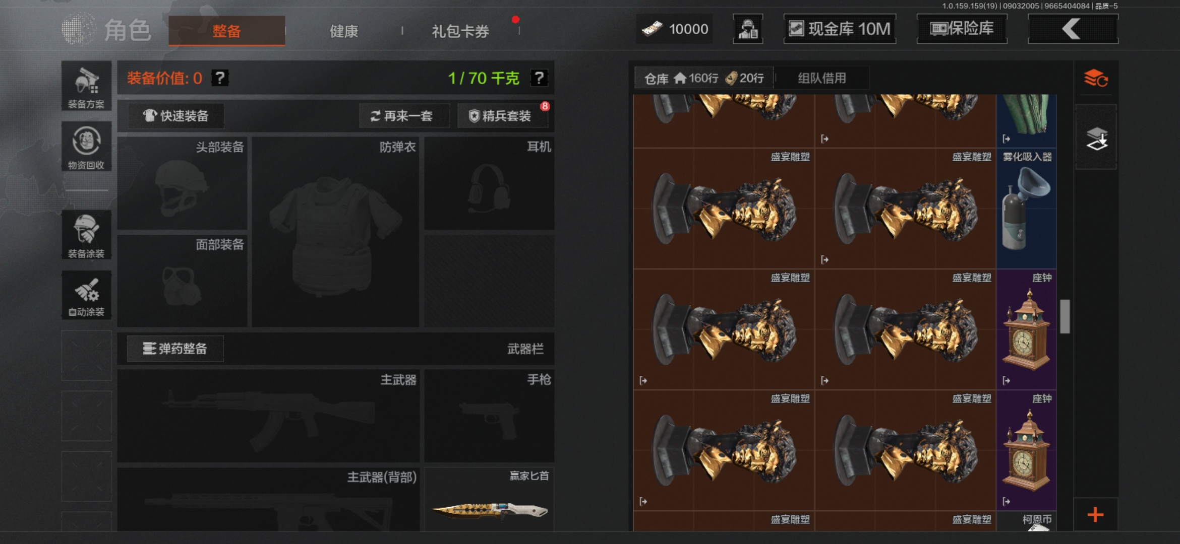 AQCMW36982暗区突围账号详情图3 AQCMW36982暗区突围账号详情图3