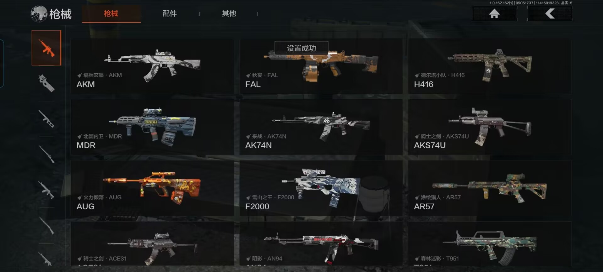 AQQM37195暗区突围账号详情图11 AQQM37195暗区突围账号详情图11