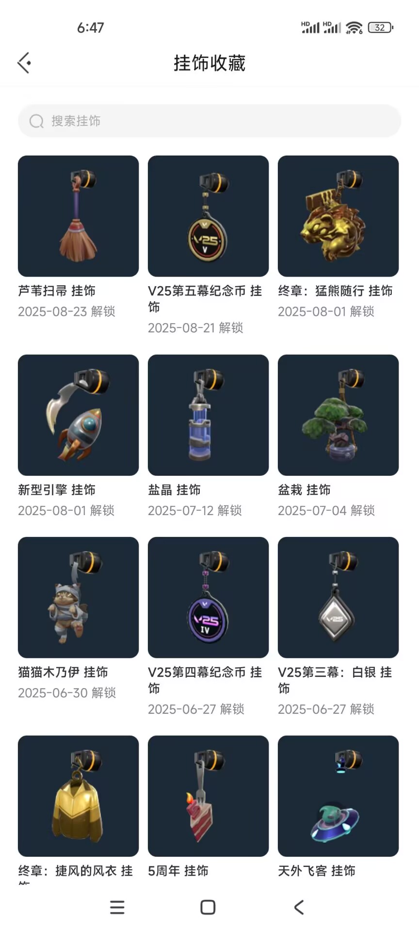 WWQQM312249无畏契约账号详情图6