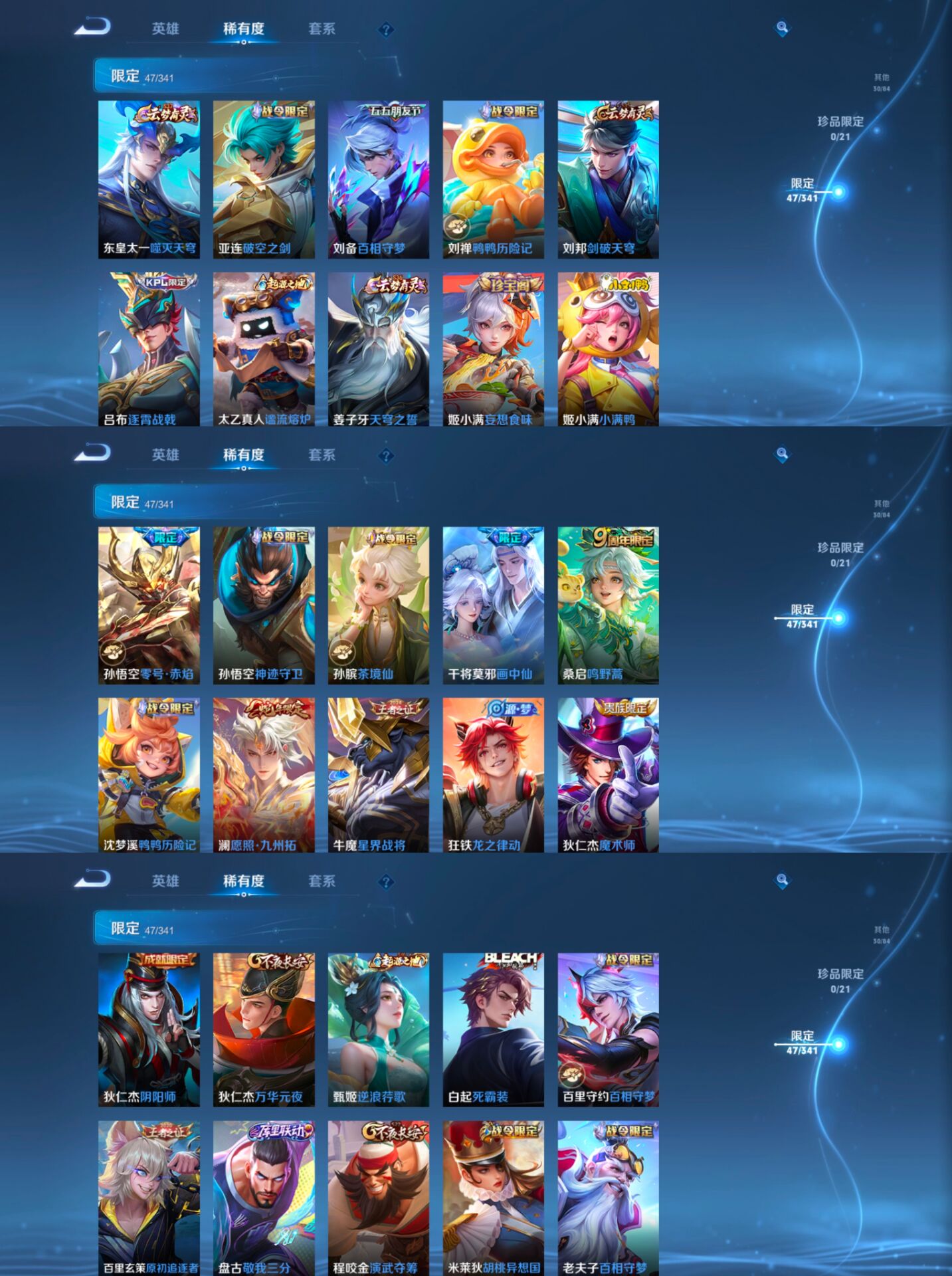 WZCMW3311224王者荣耀账号详情图5