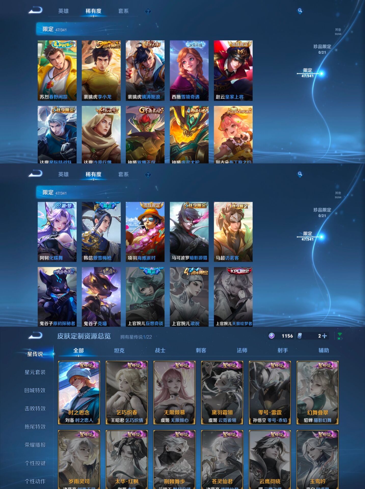 WZCMW3311224王者荣耀账号详情图4