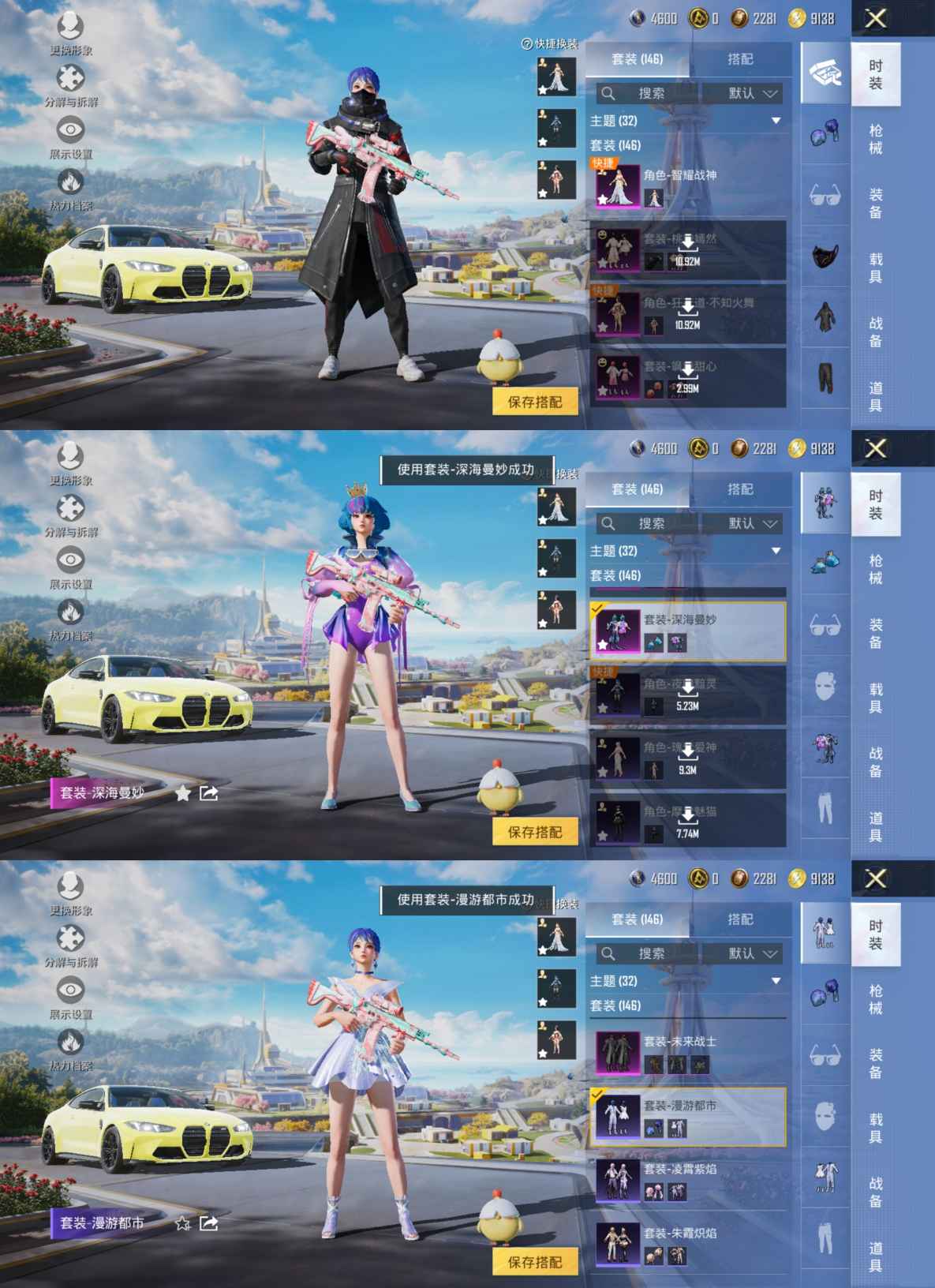 HPCMW3327389和平精英账号详情图2 HPCMW3327389和平精英账号详情图2