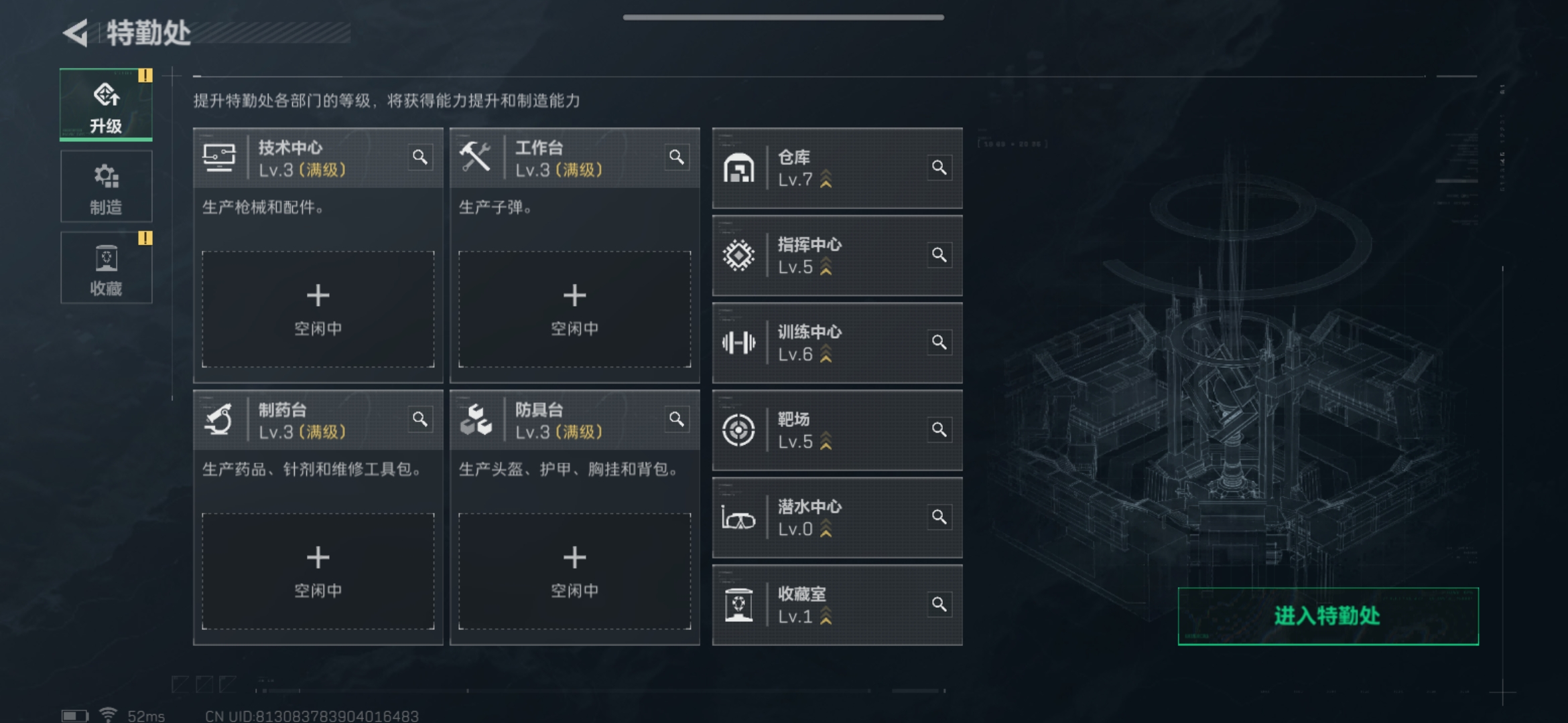 SJZQM330622三角洲行动账号详情图4