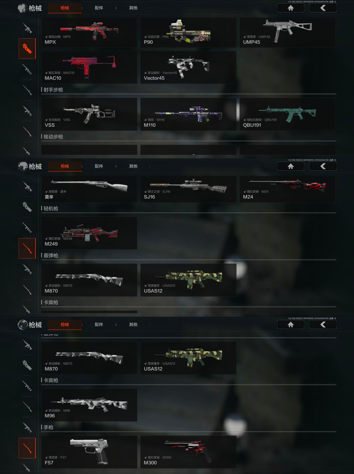 AQCMW39410暗区突围账号详情图2