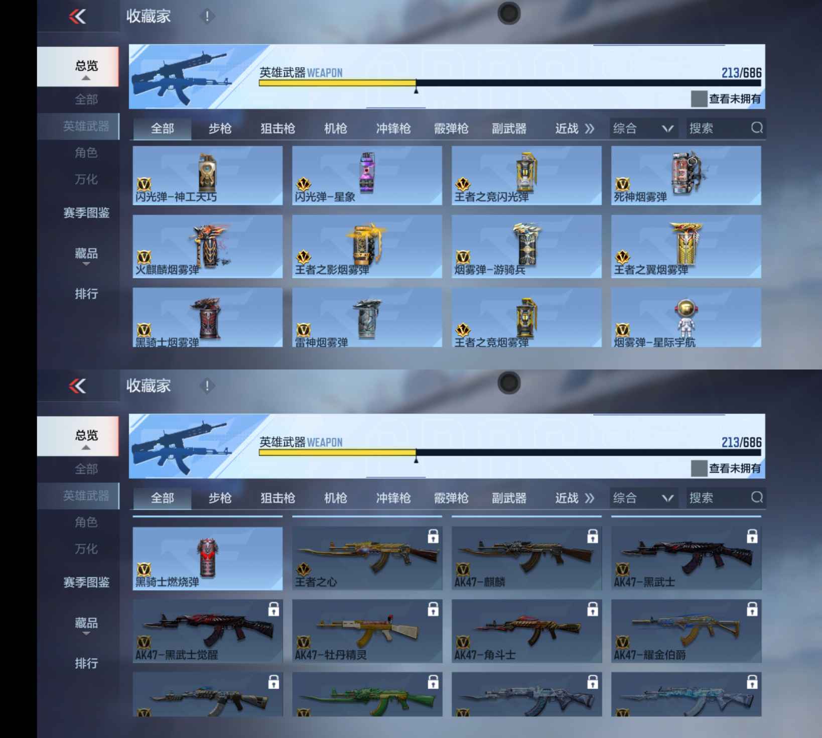 CFMQM347959枪战王者账号详情图12 CFMQM347959枪战王者账号详情图12