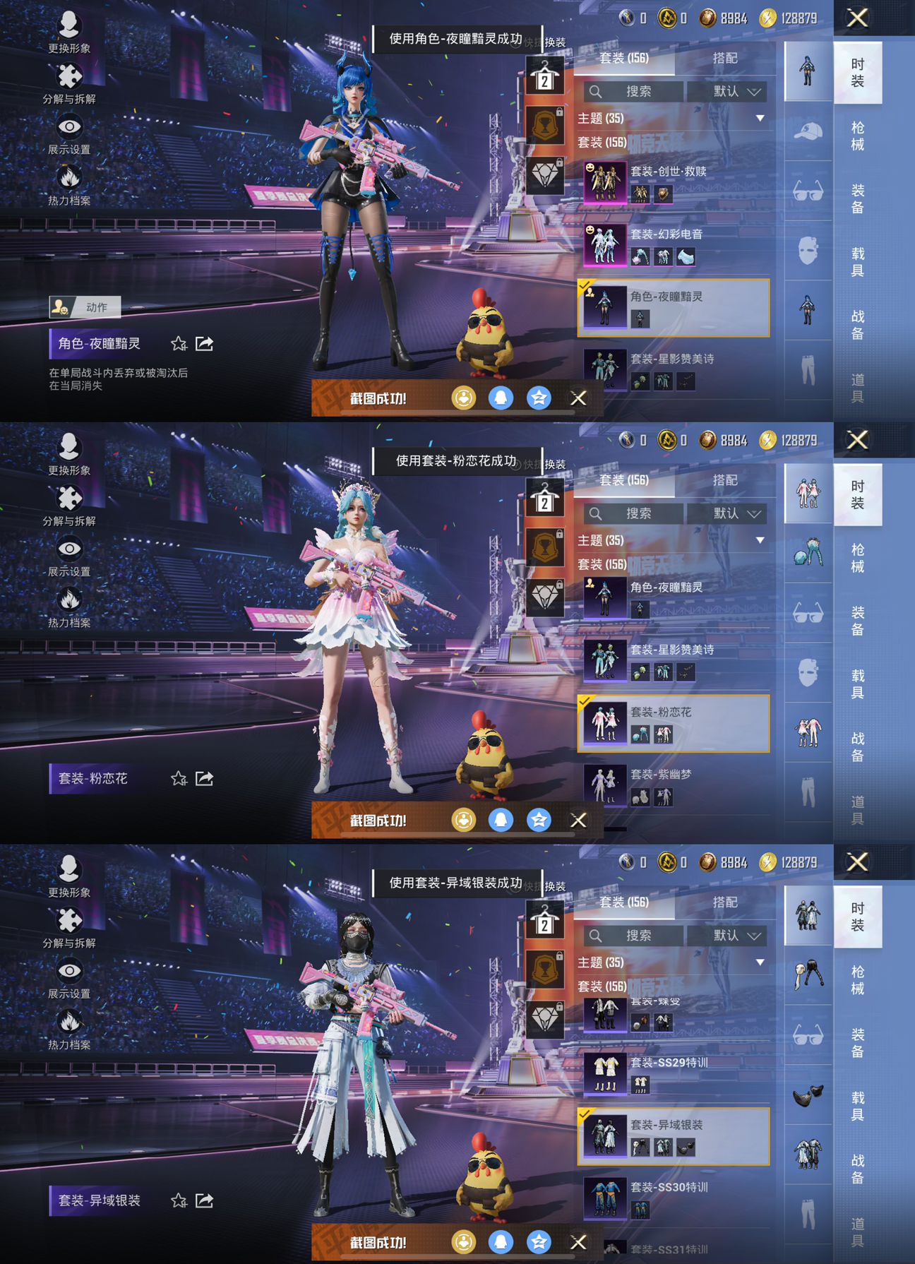 HPQM3329295和平精英账号详情图5