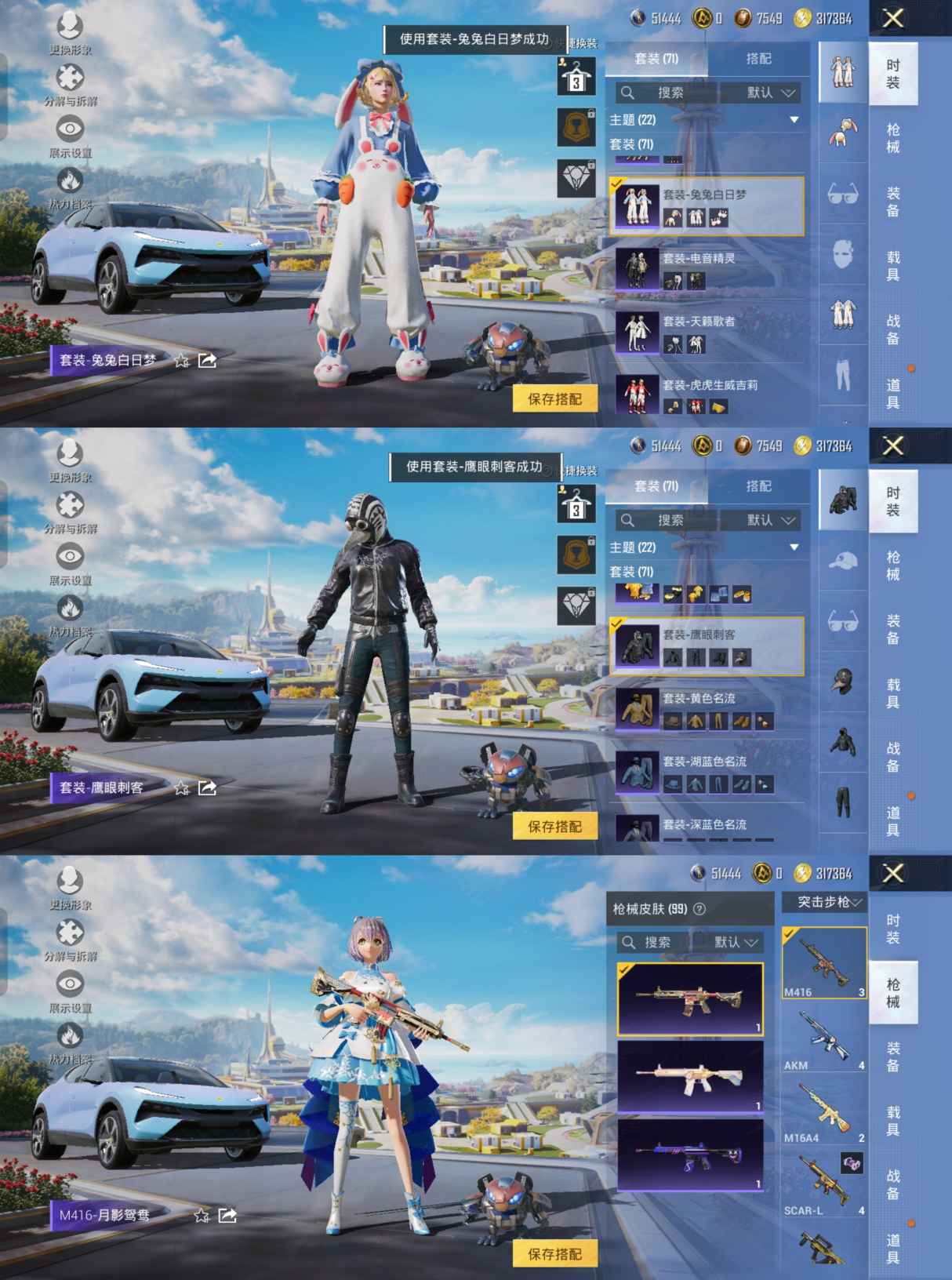 HPCMW3330374和平精英账号详情图6